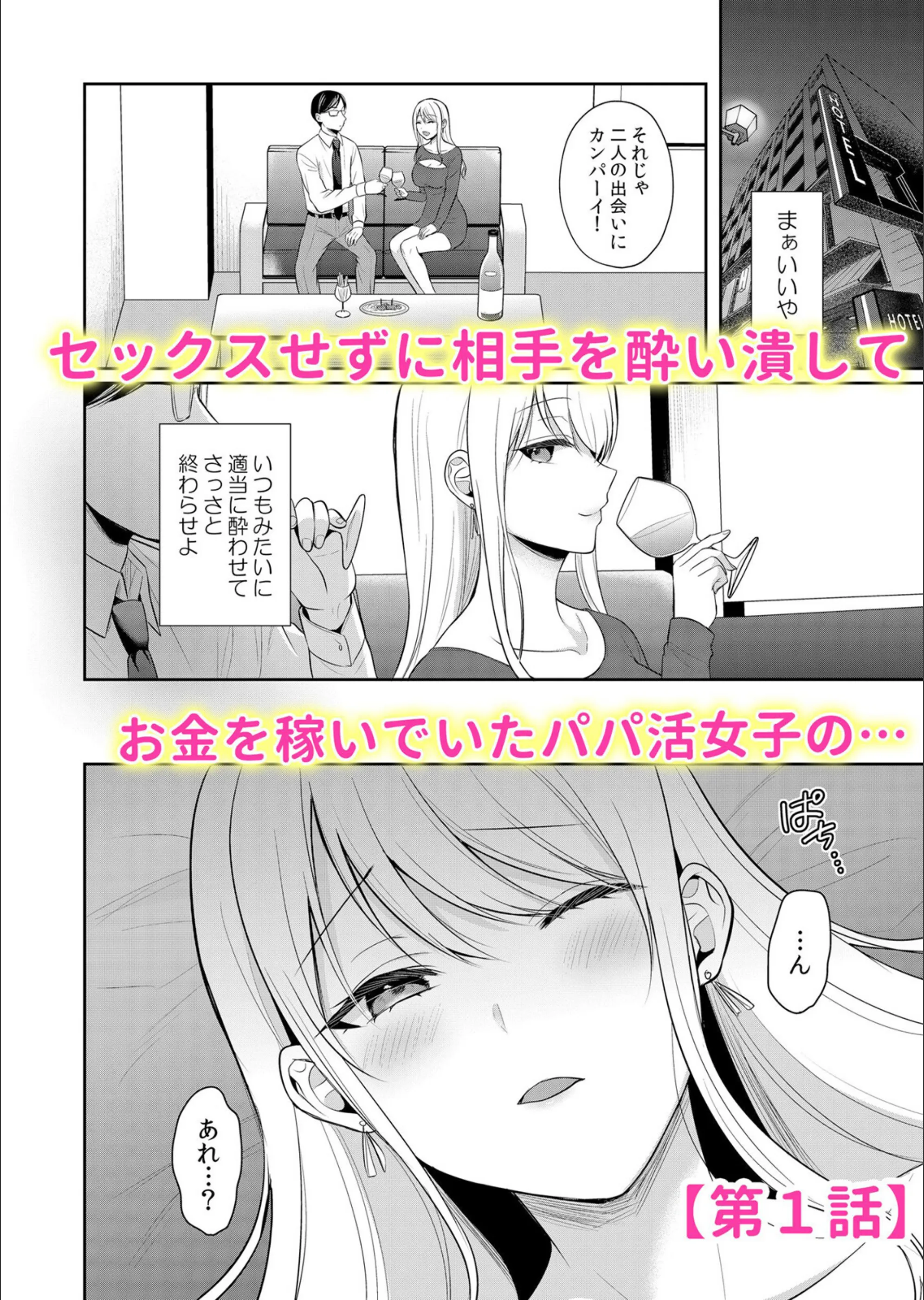 サンプル 2