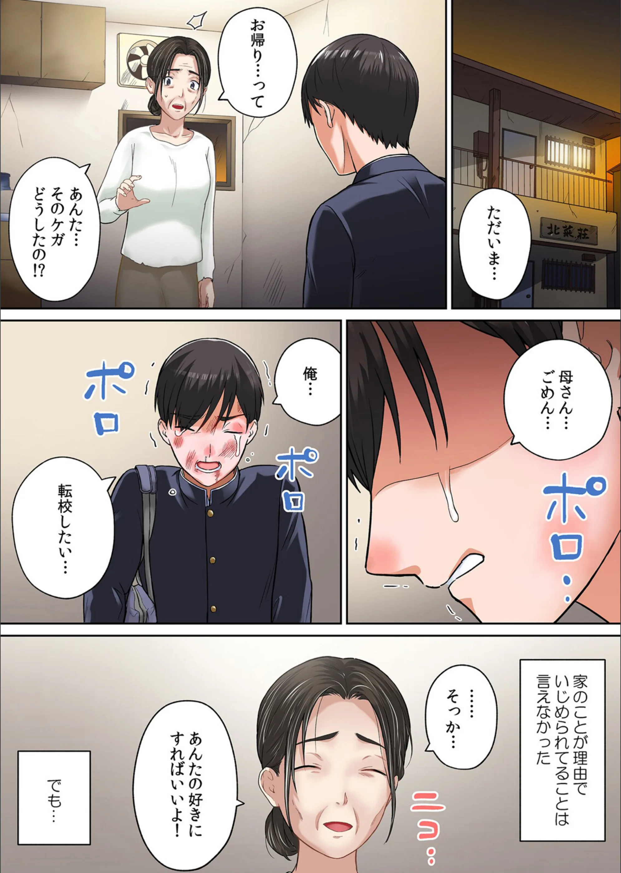 サンプル 4