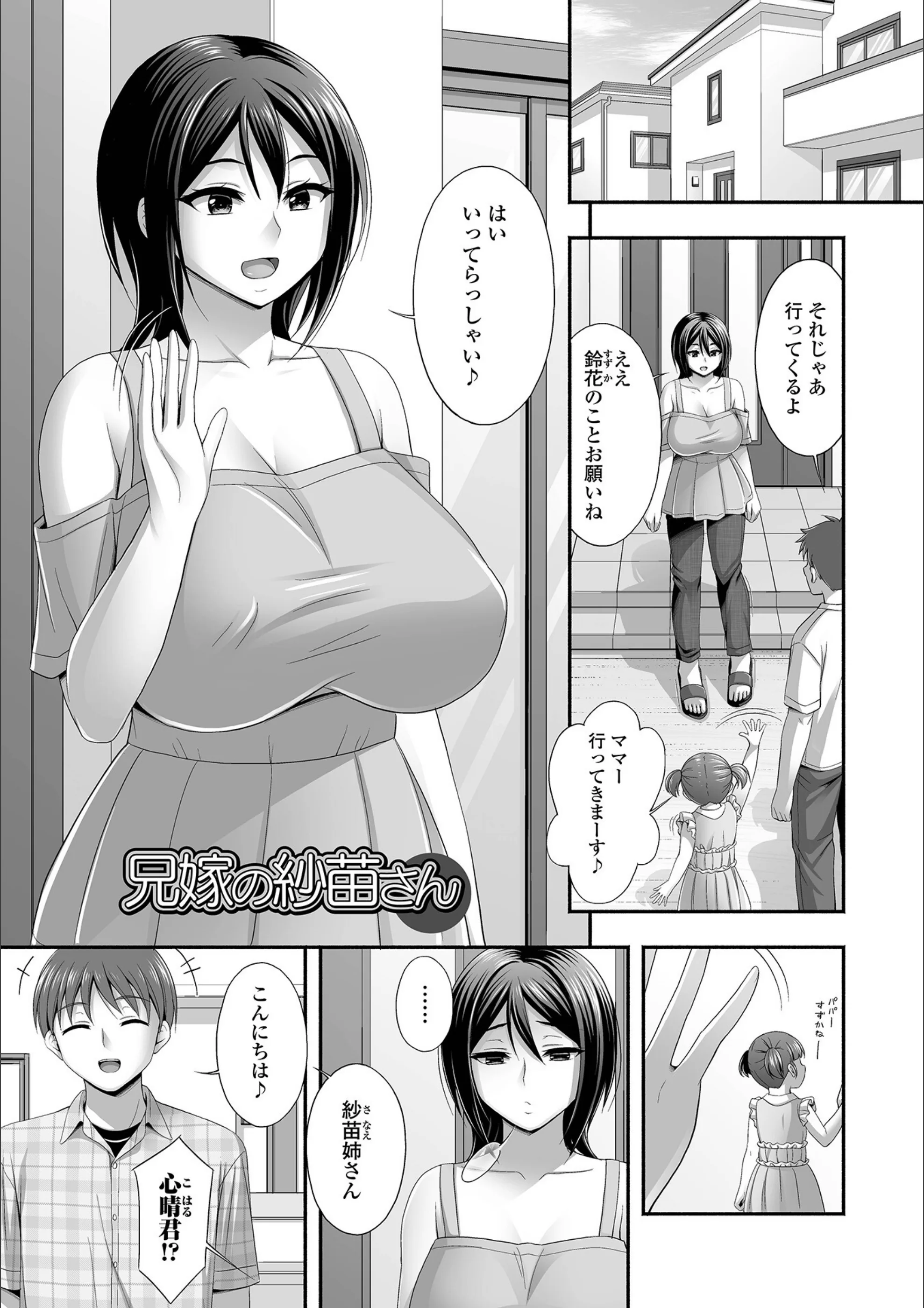 サンプル 3