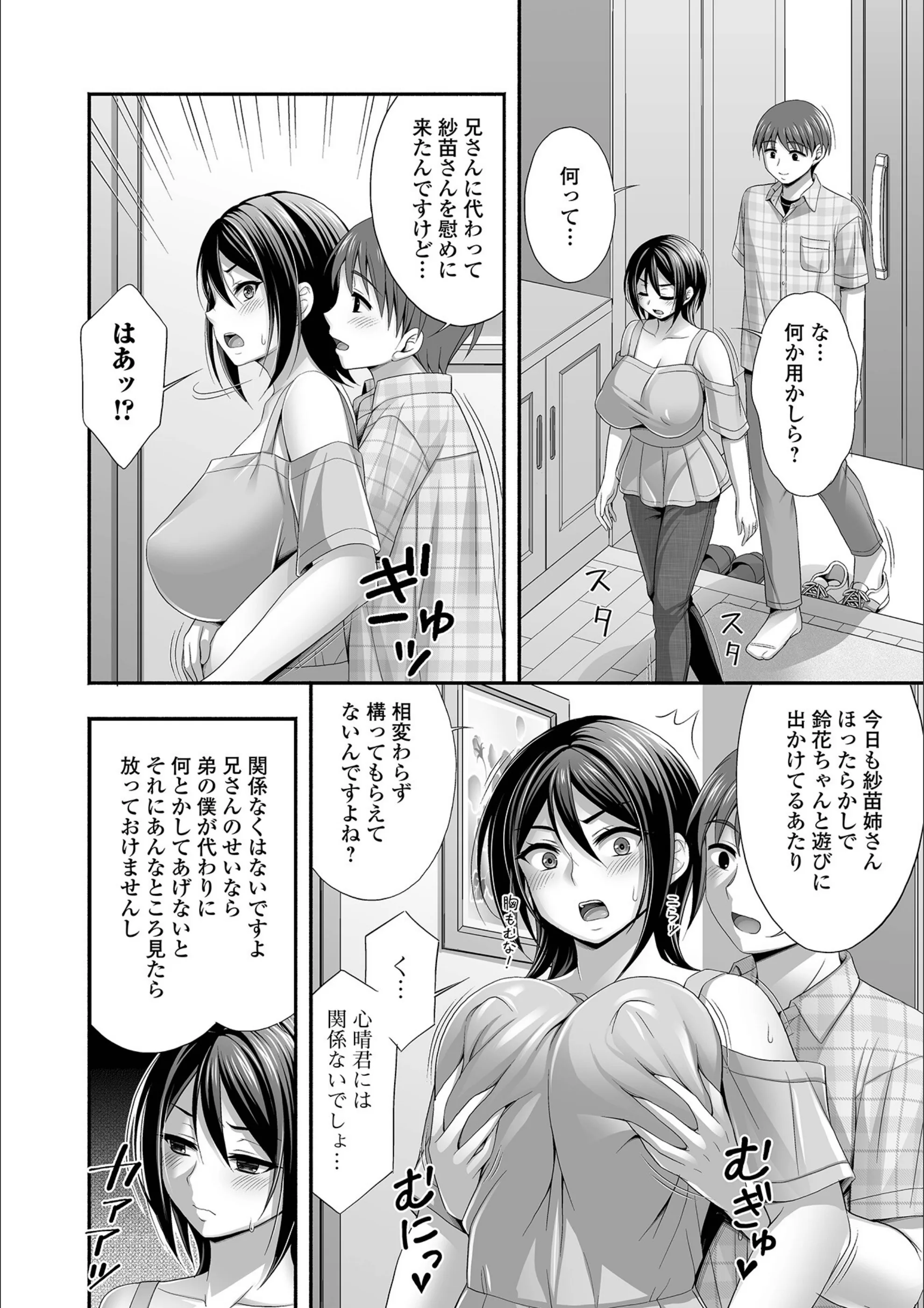 サンプル 4
