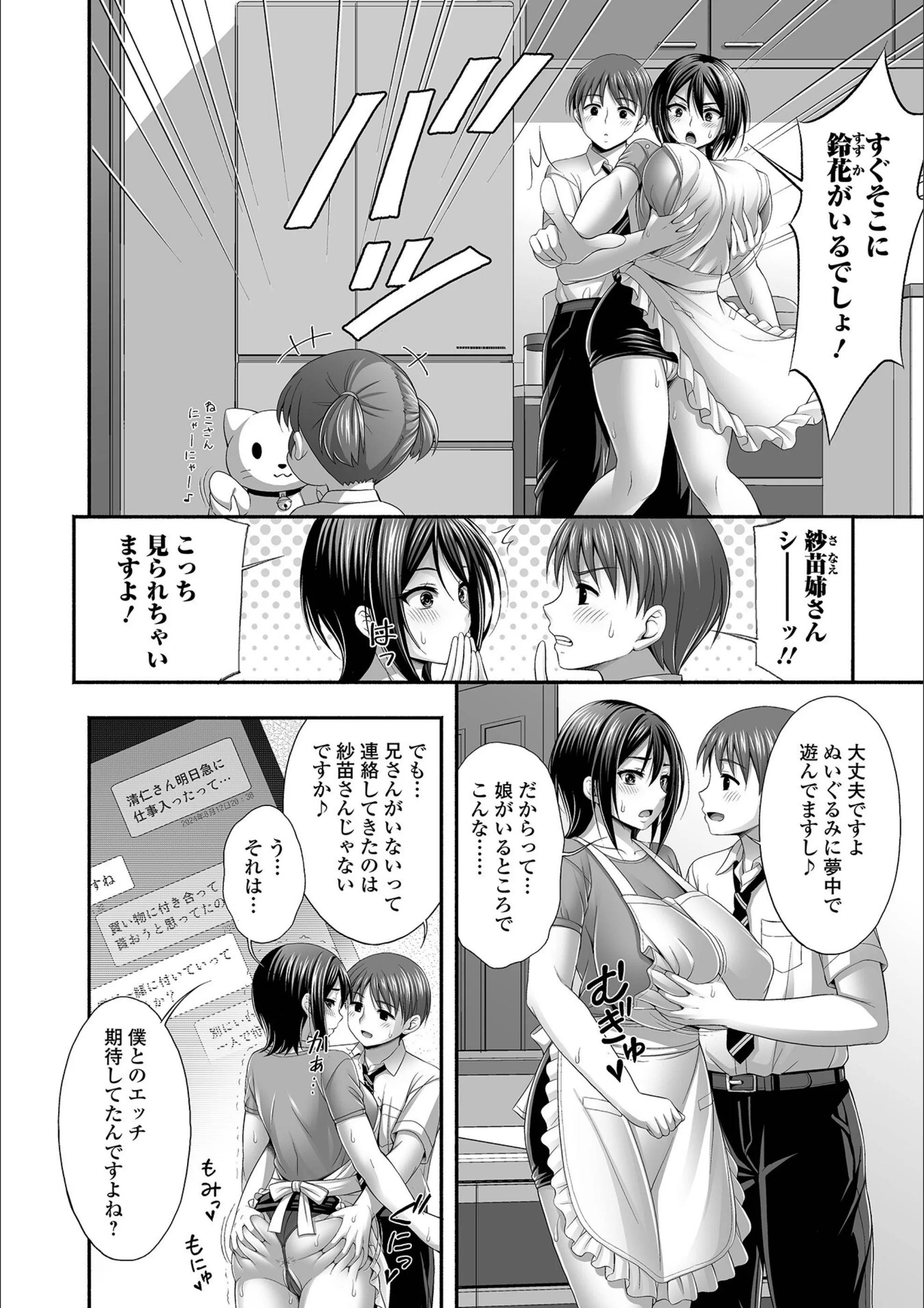 サンプル 8