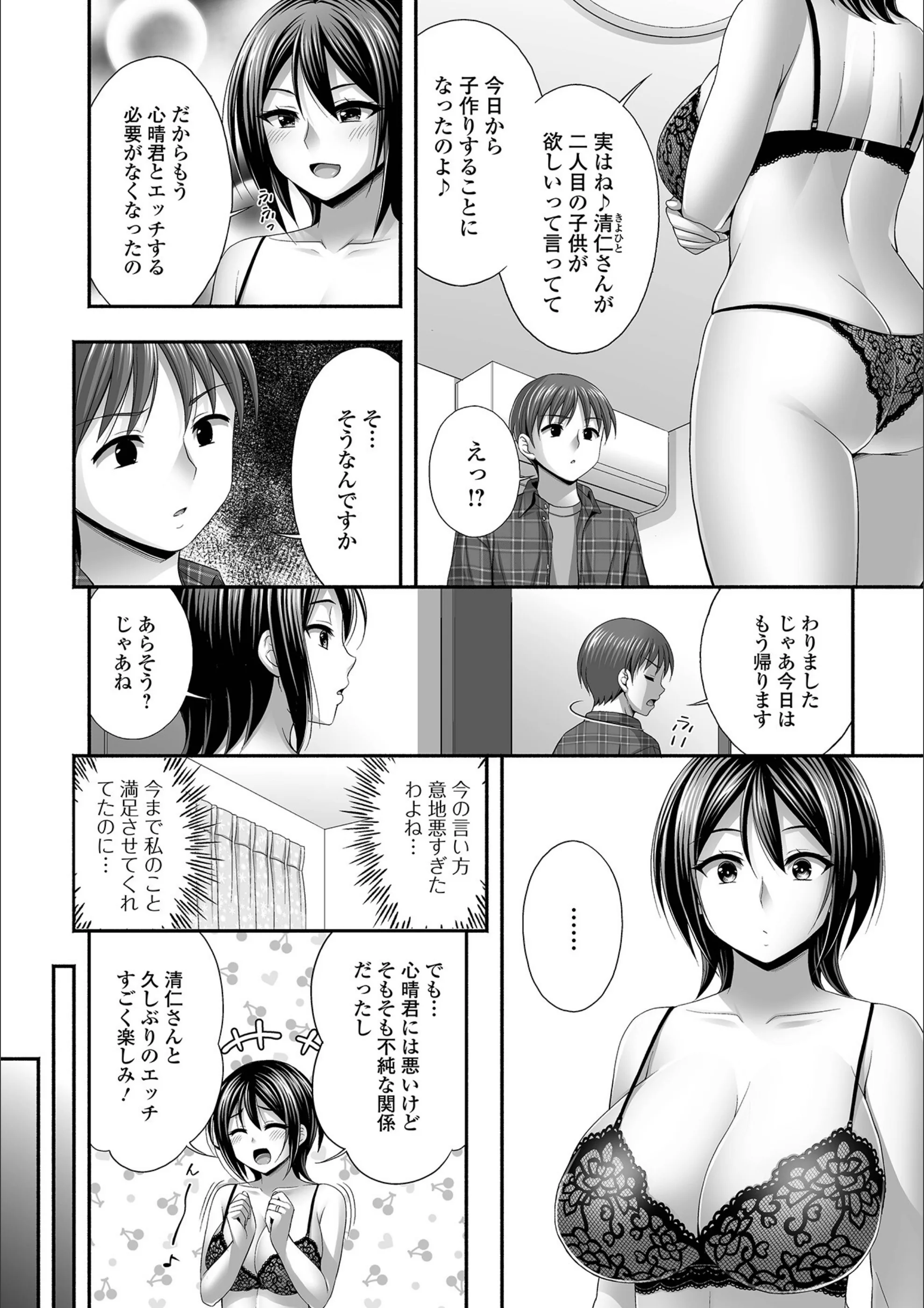 サンプル 12