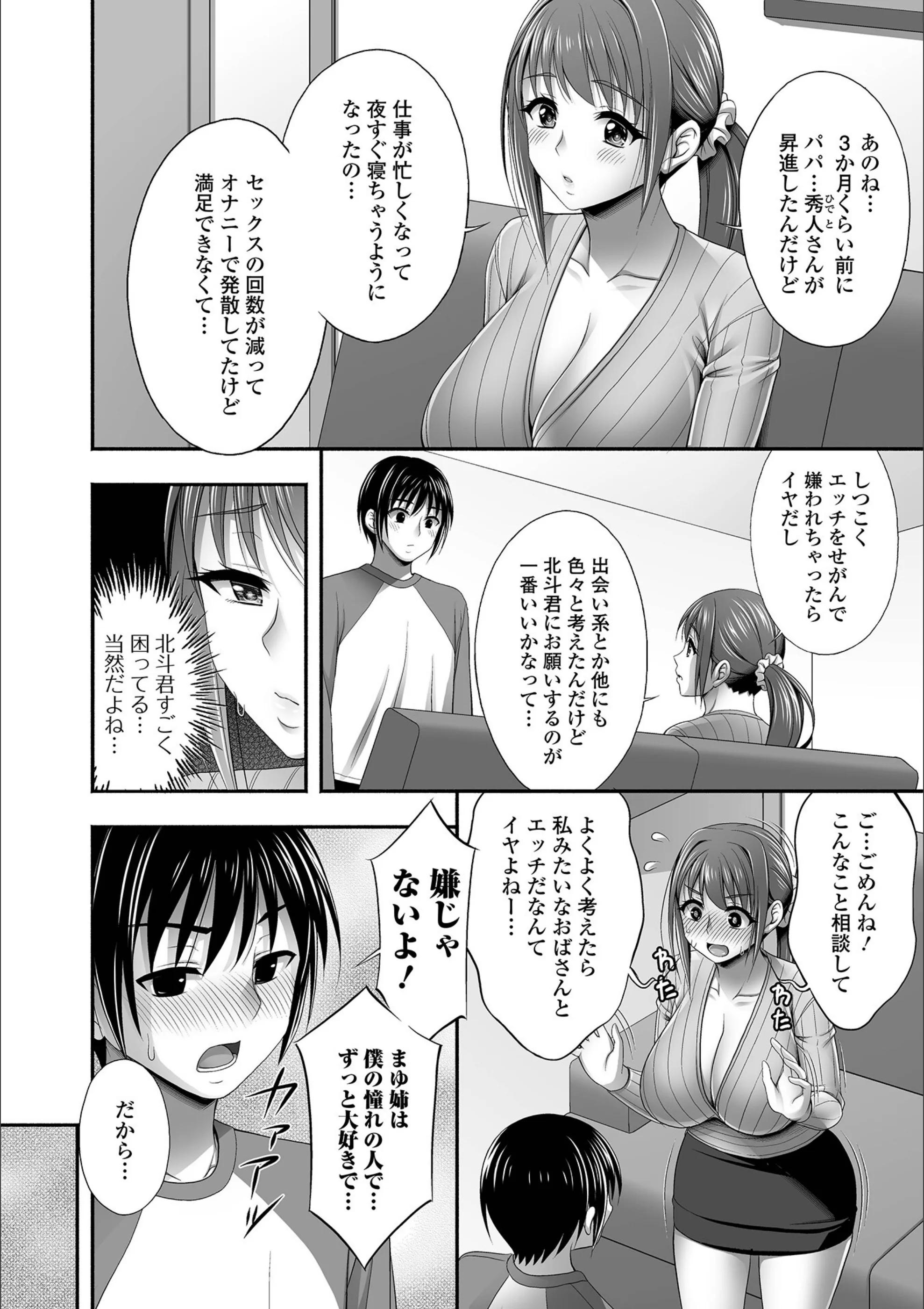 サンプル 16