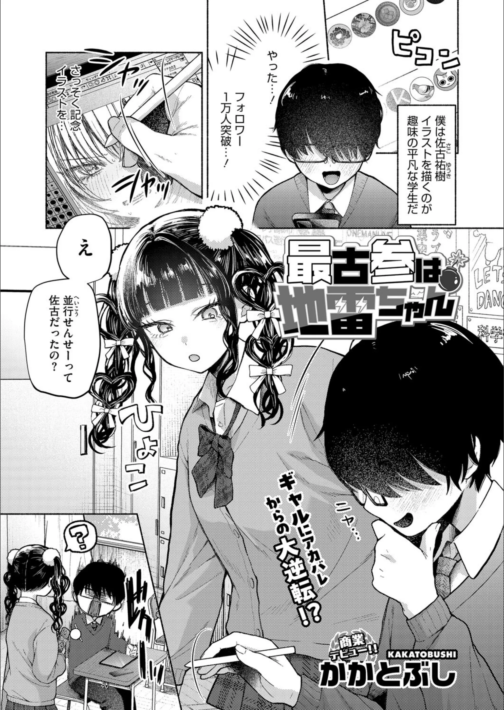 サンプル 1