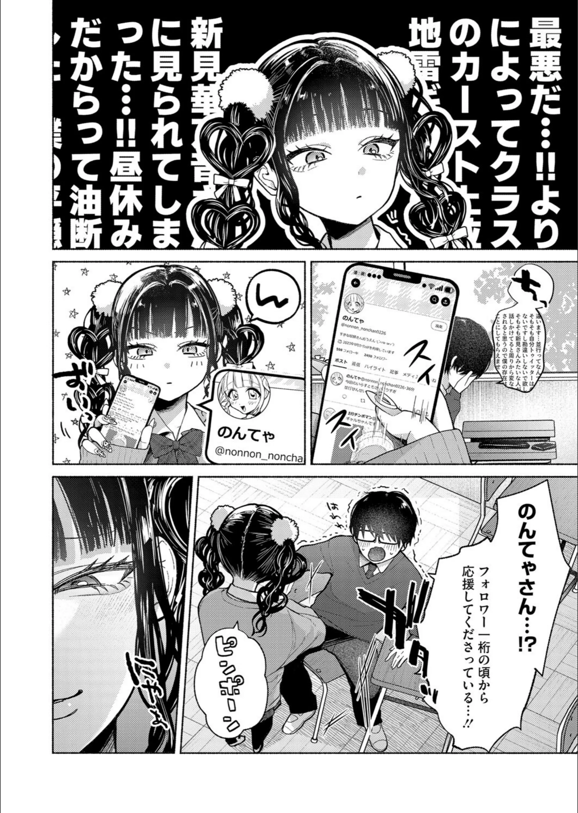 サンプル 2