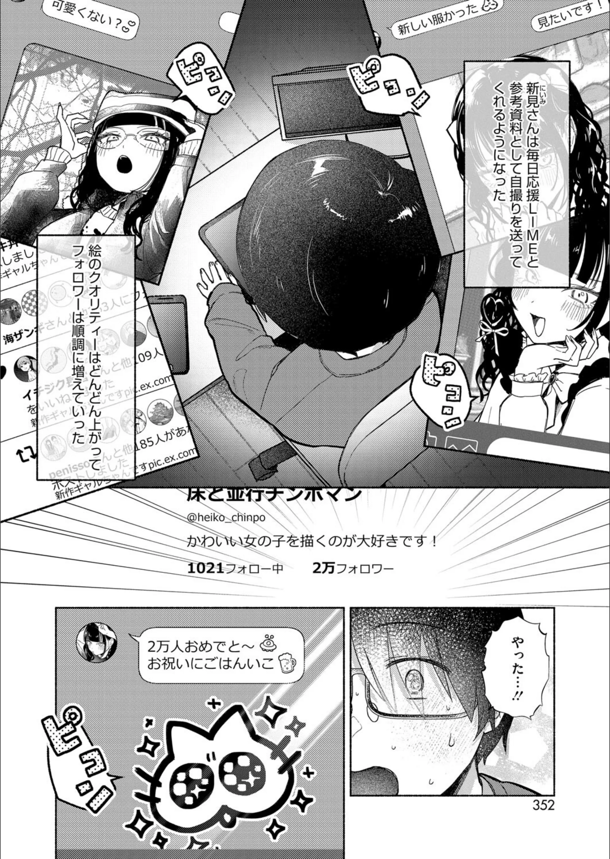 サンプル 4