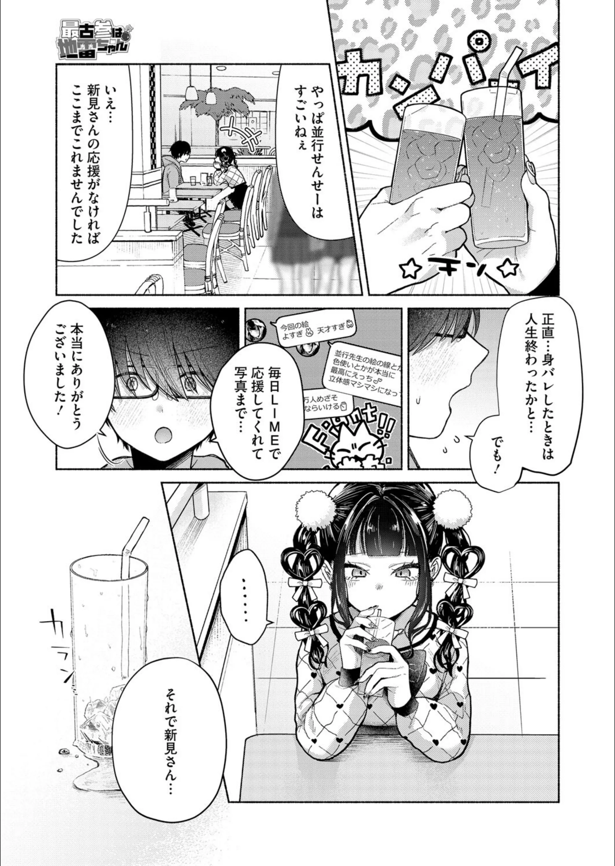 サンプル 5