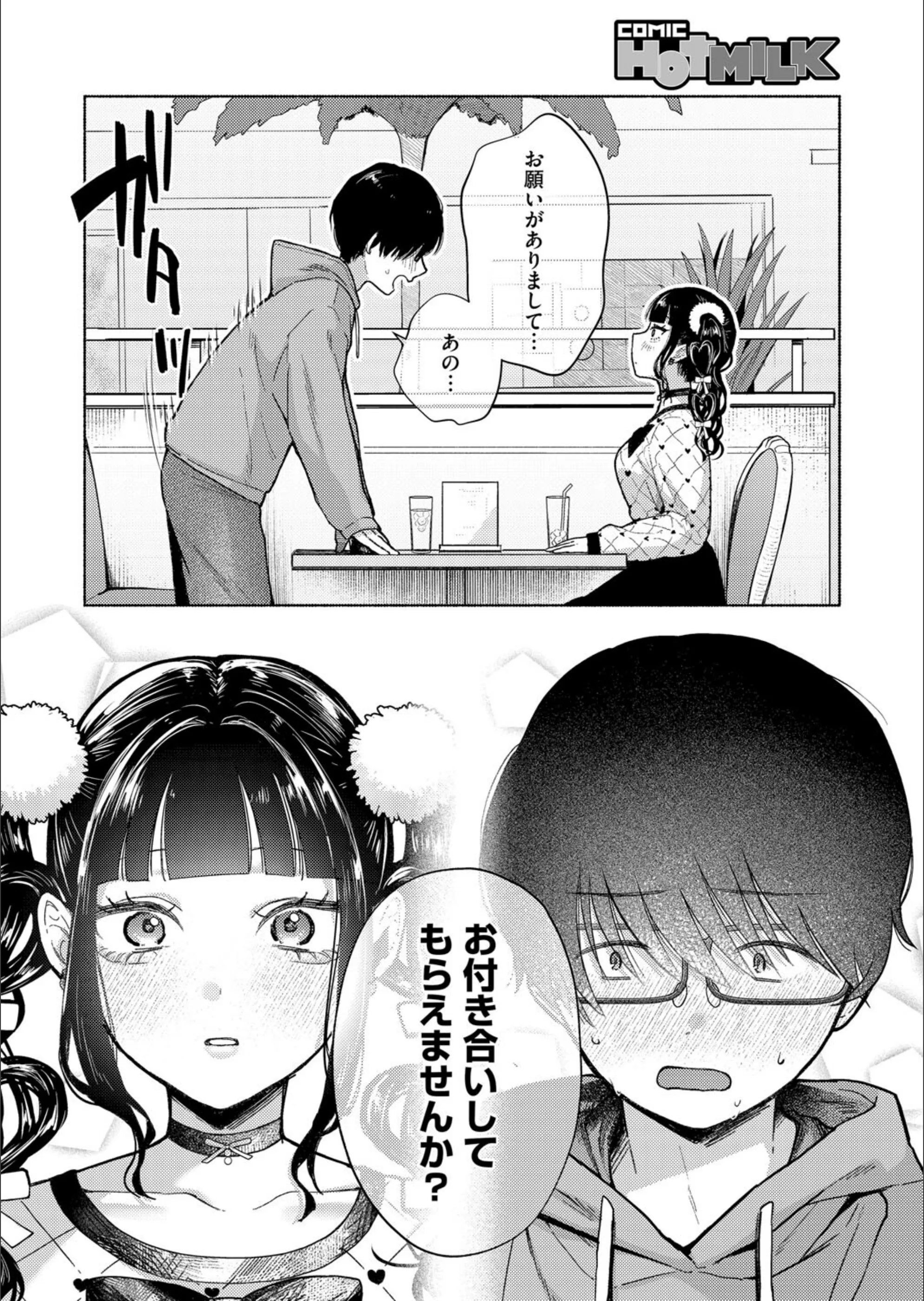 サンプル 6
