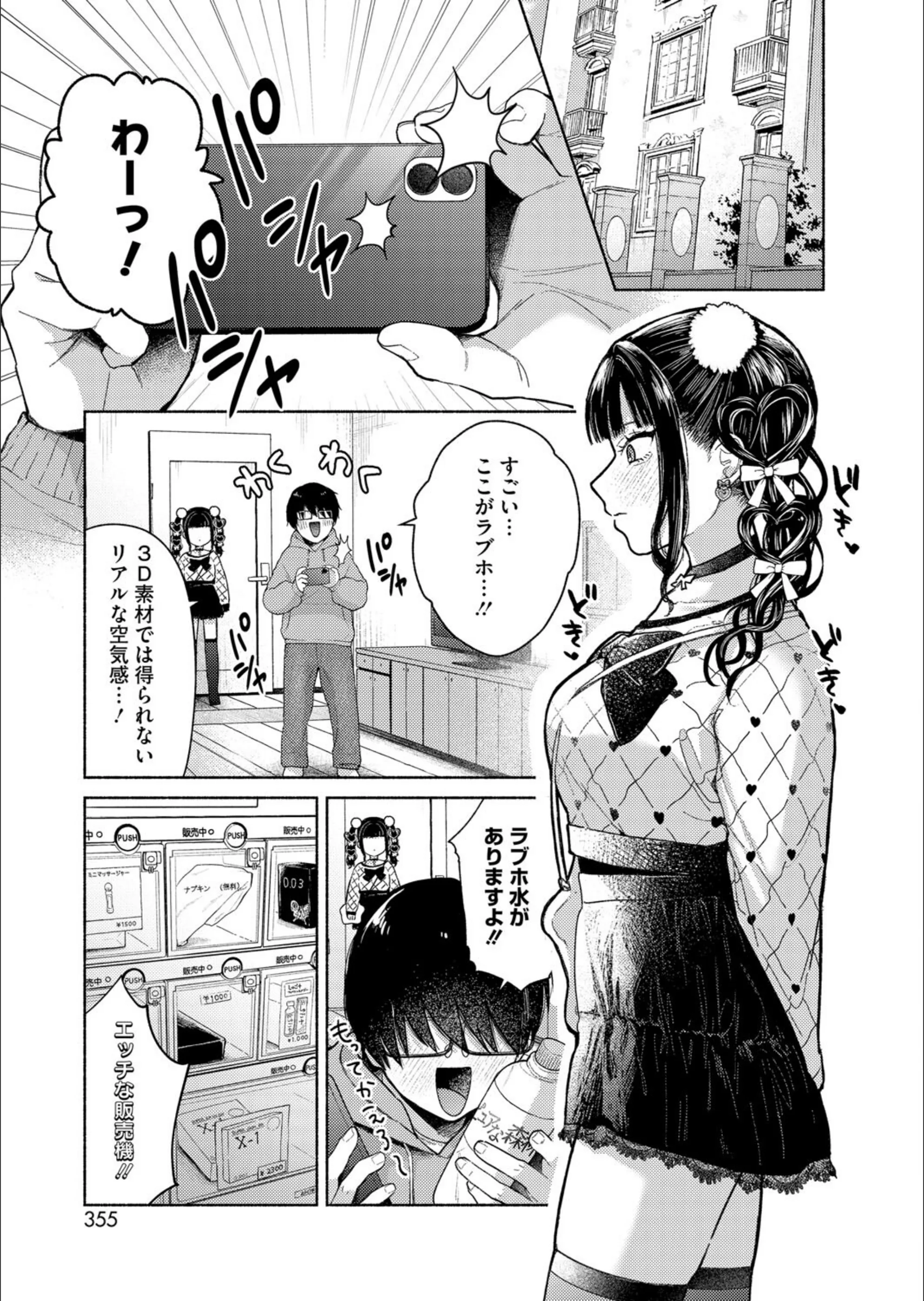 サンプル 7
