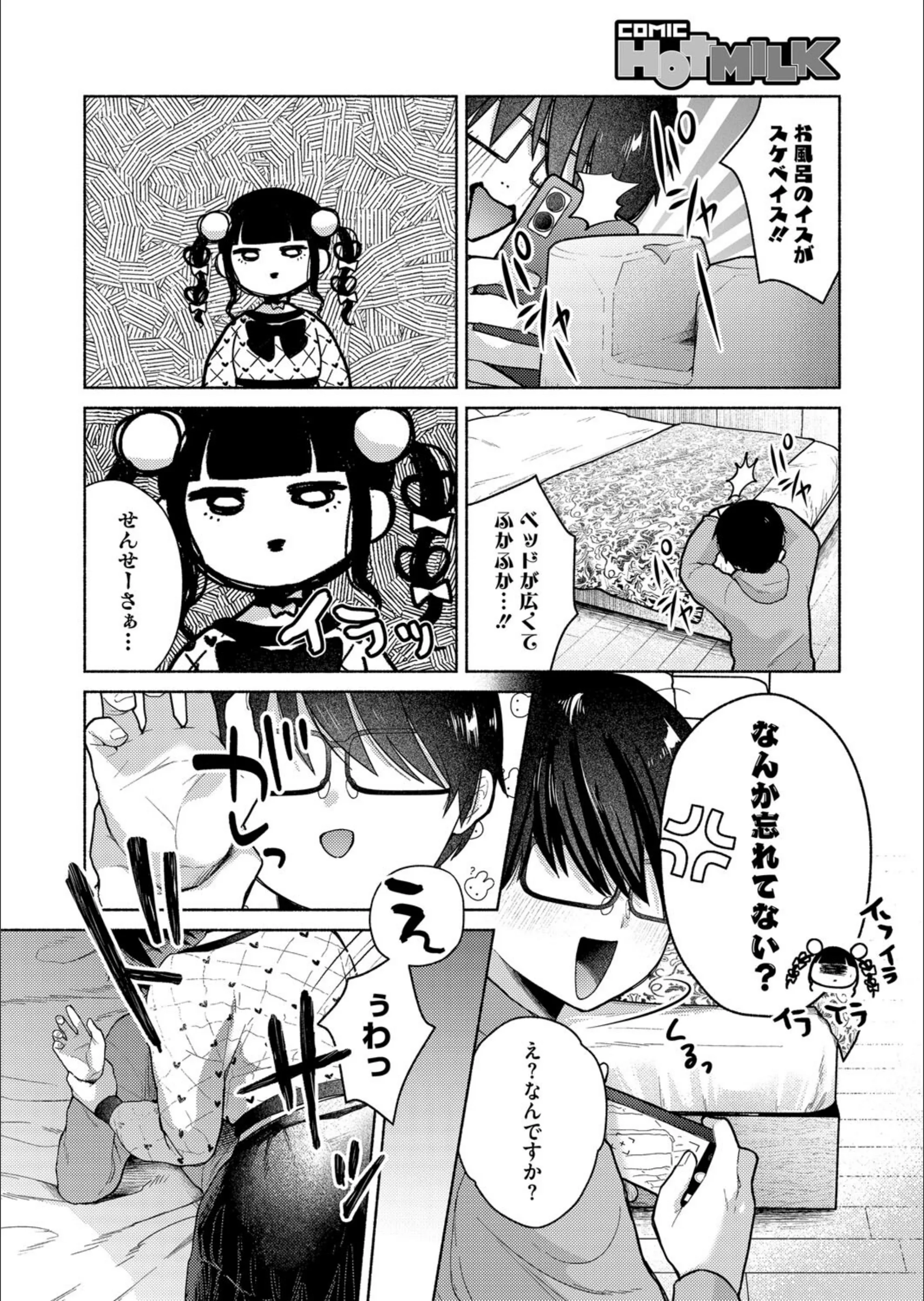 サンプル 8