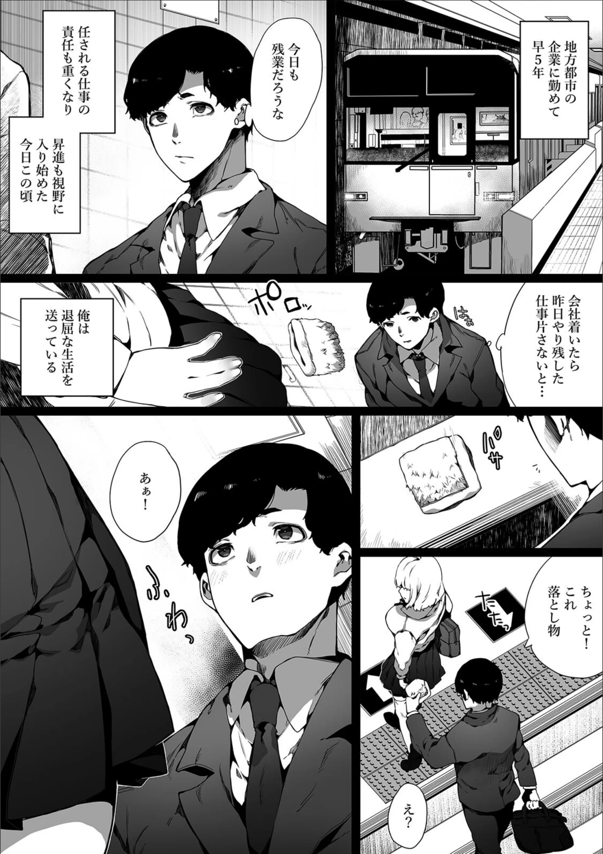 サンプル 2