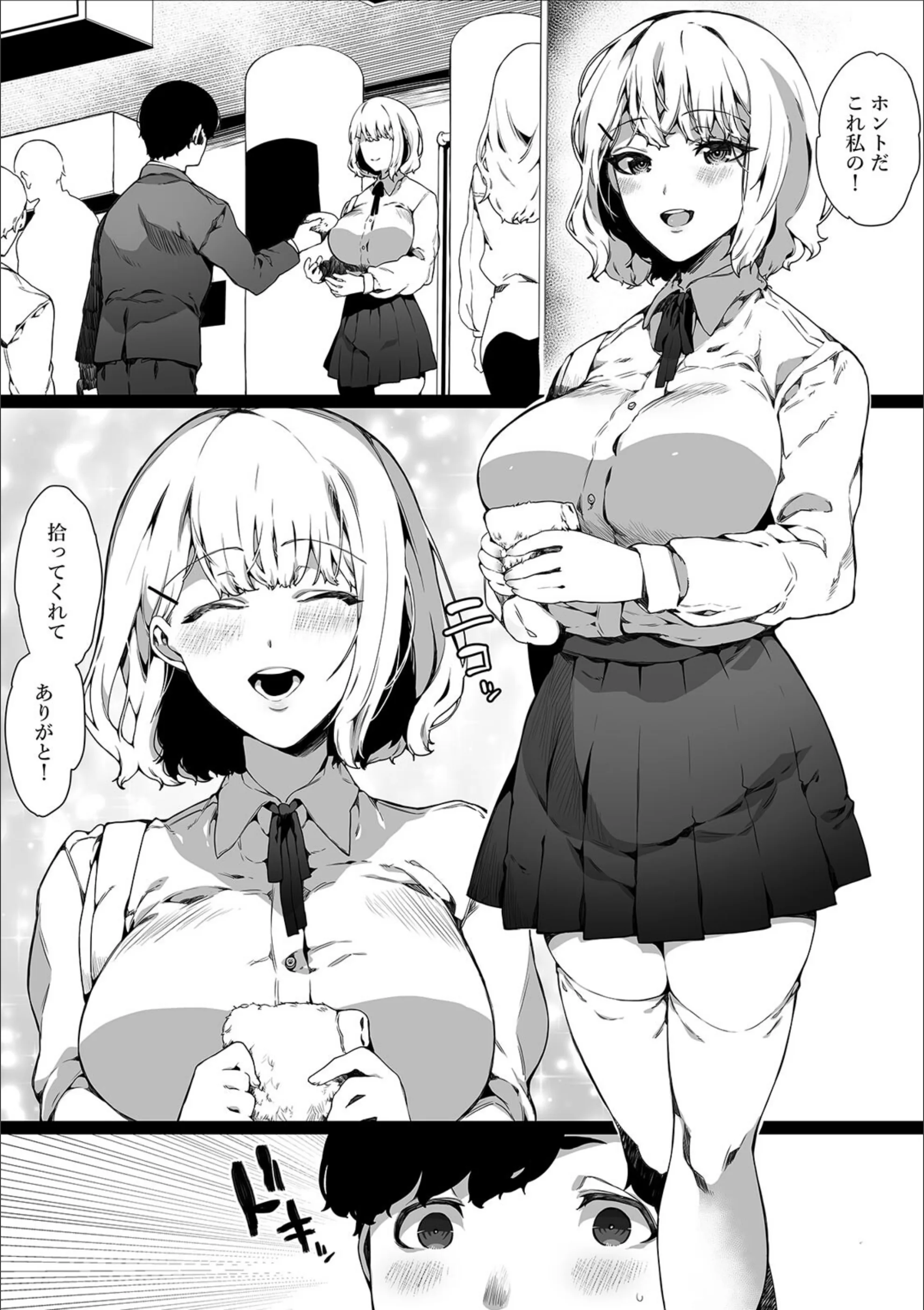 サンプル 3