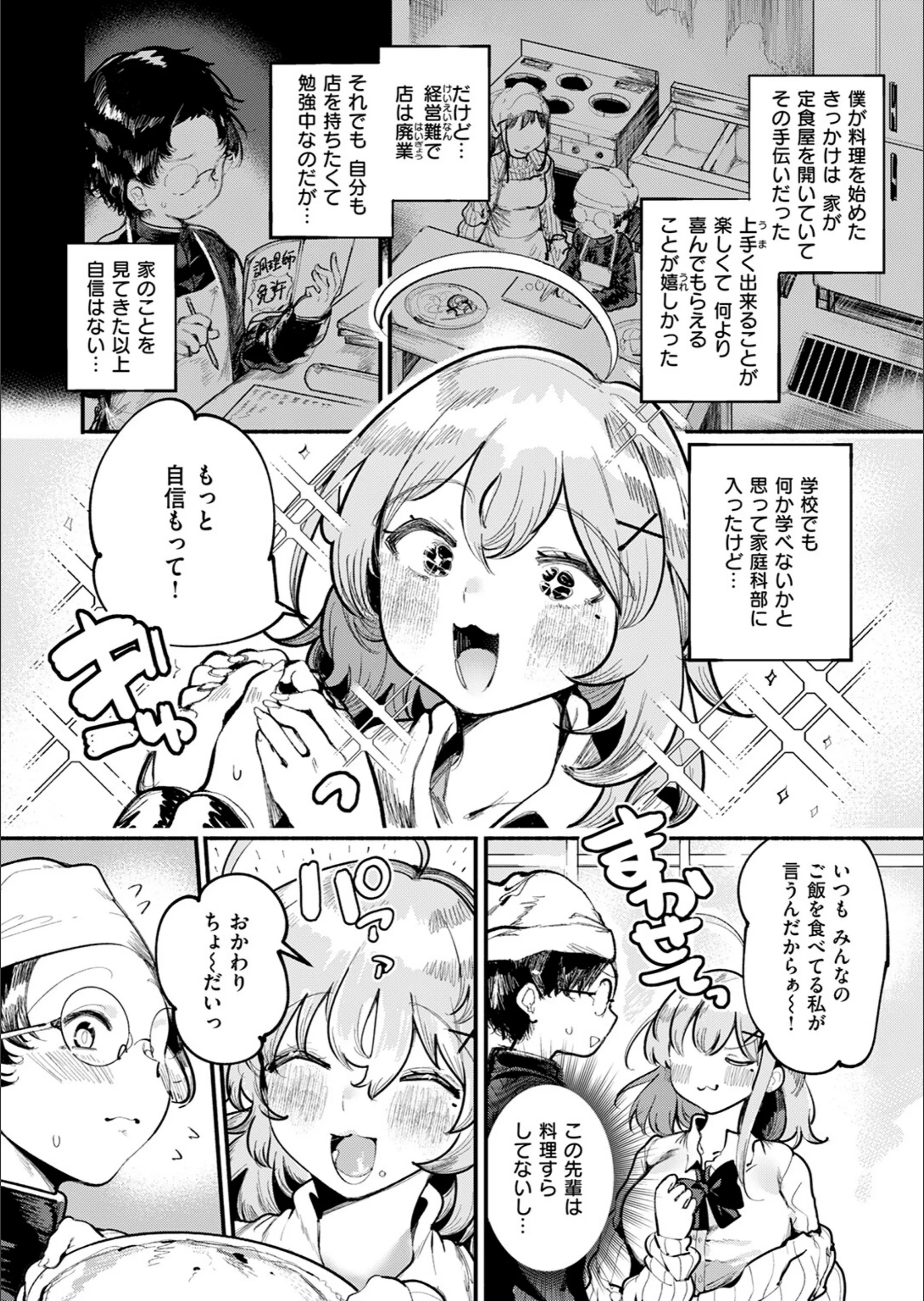 サンプル 6