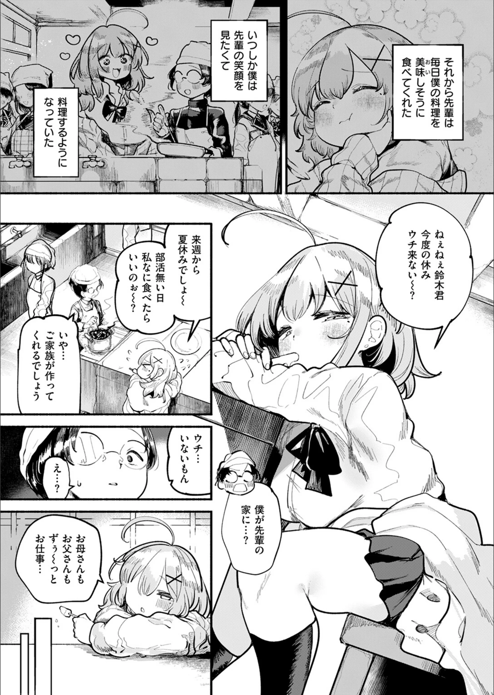 サンプル 8