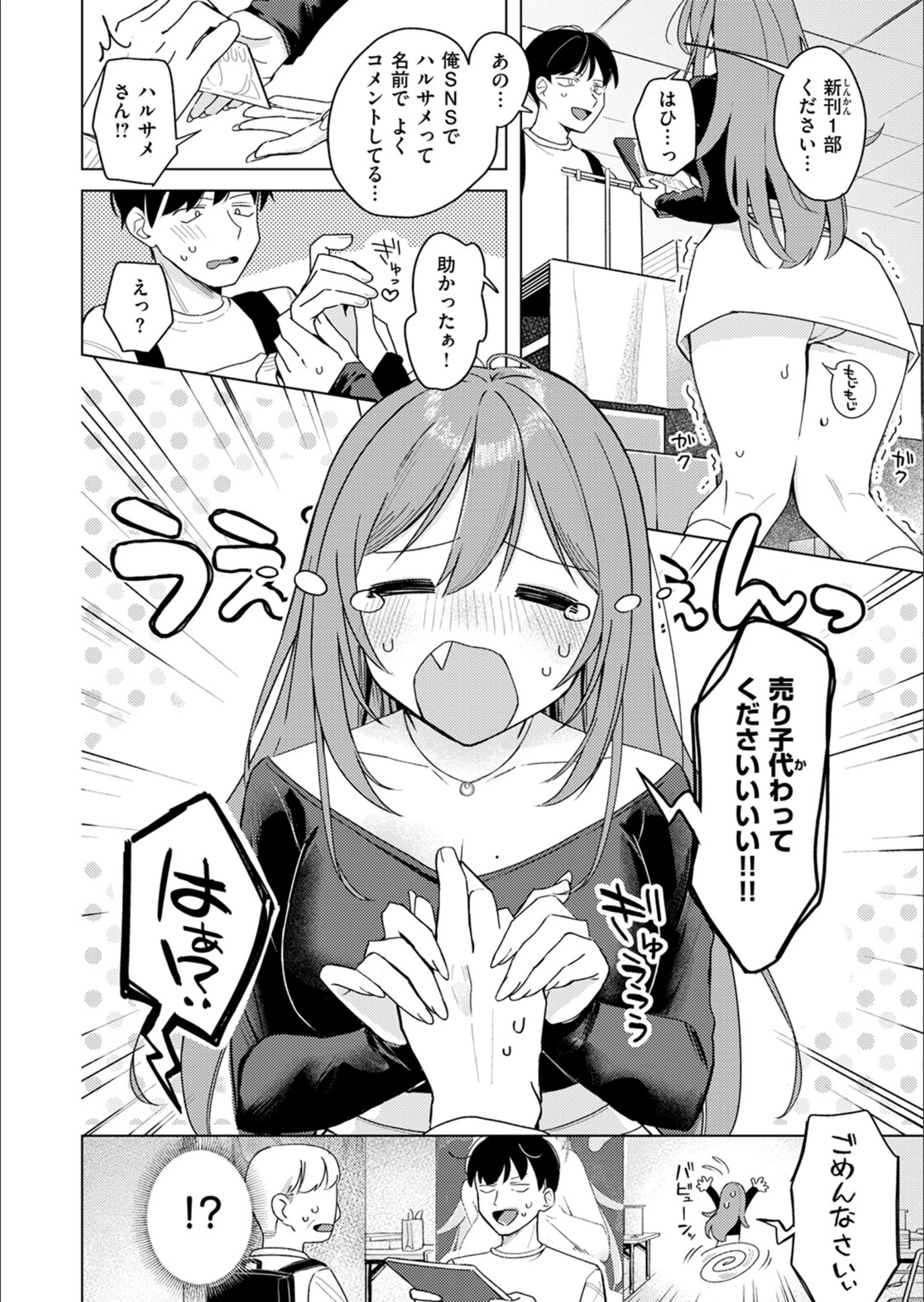 サンプル 4