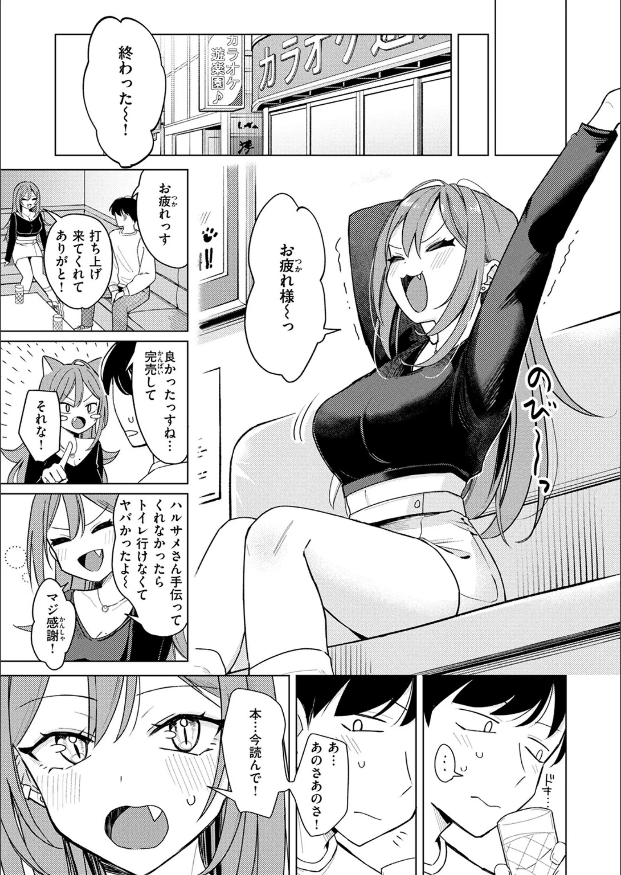 サンプル 5