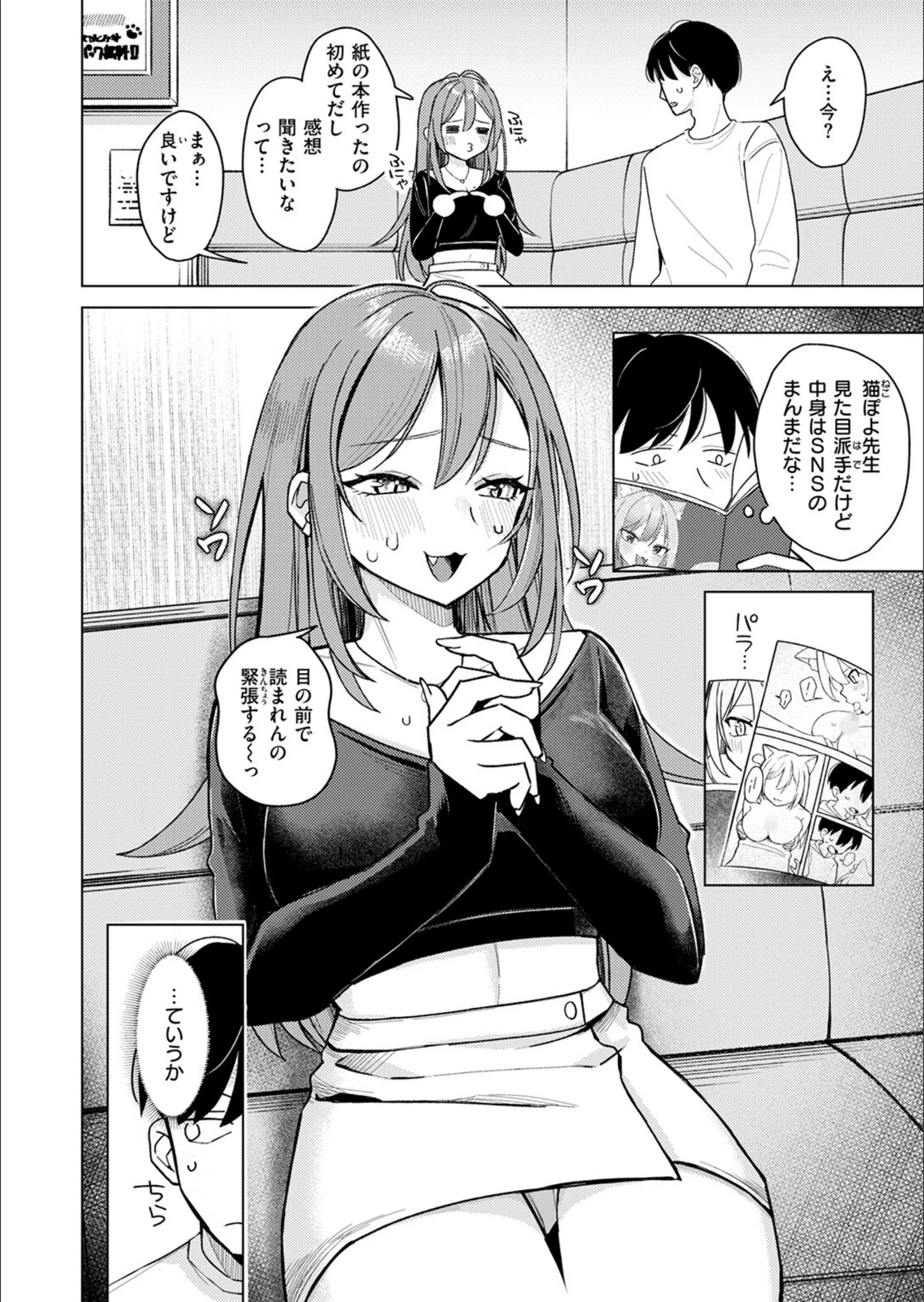 サンプル 6
