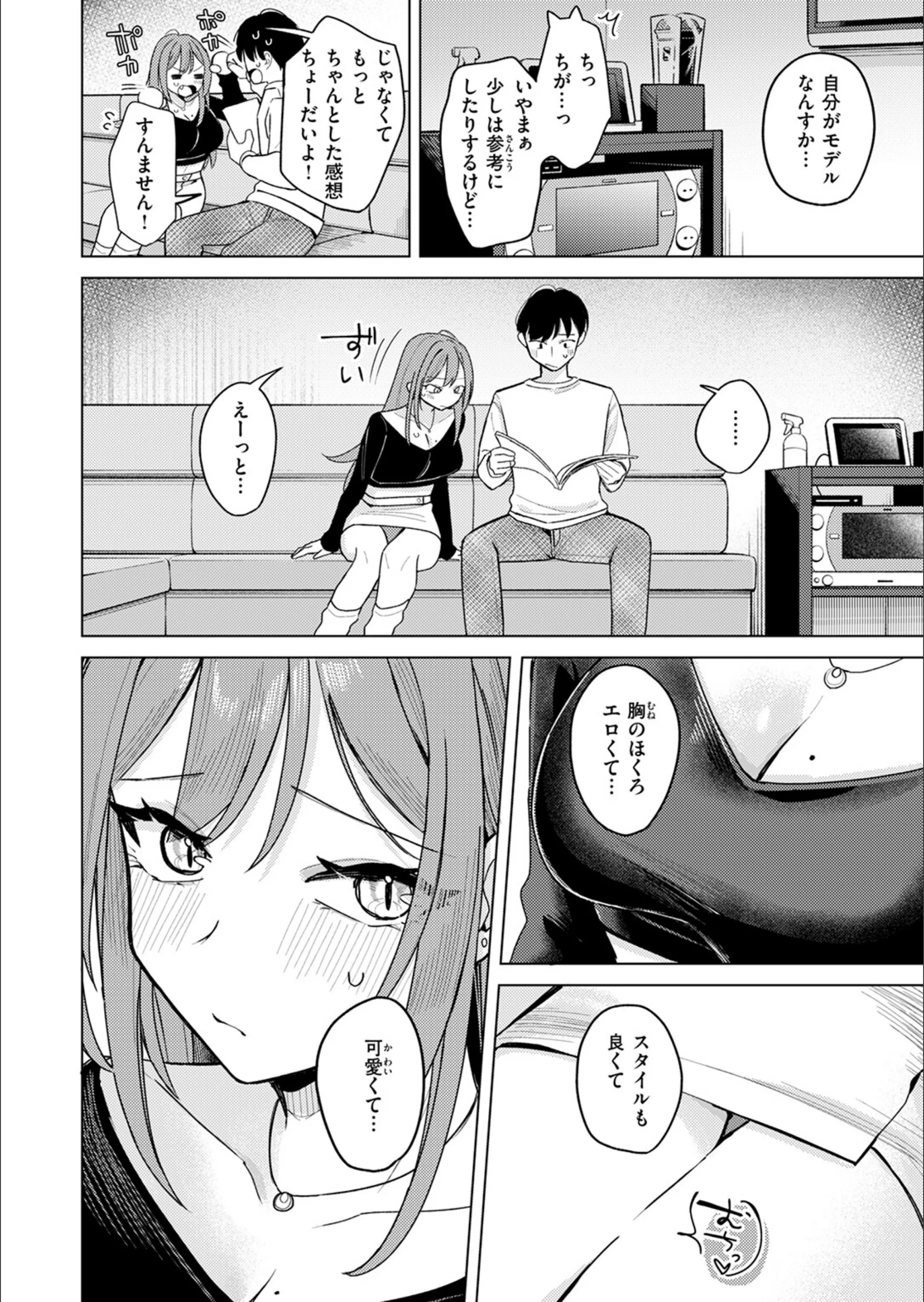 サンプル 7