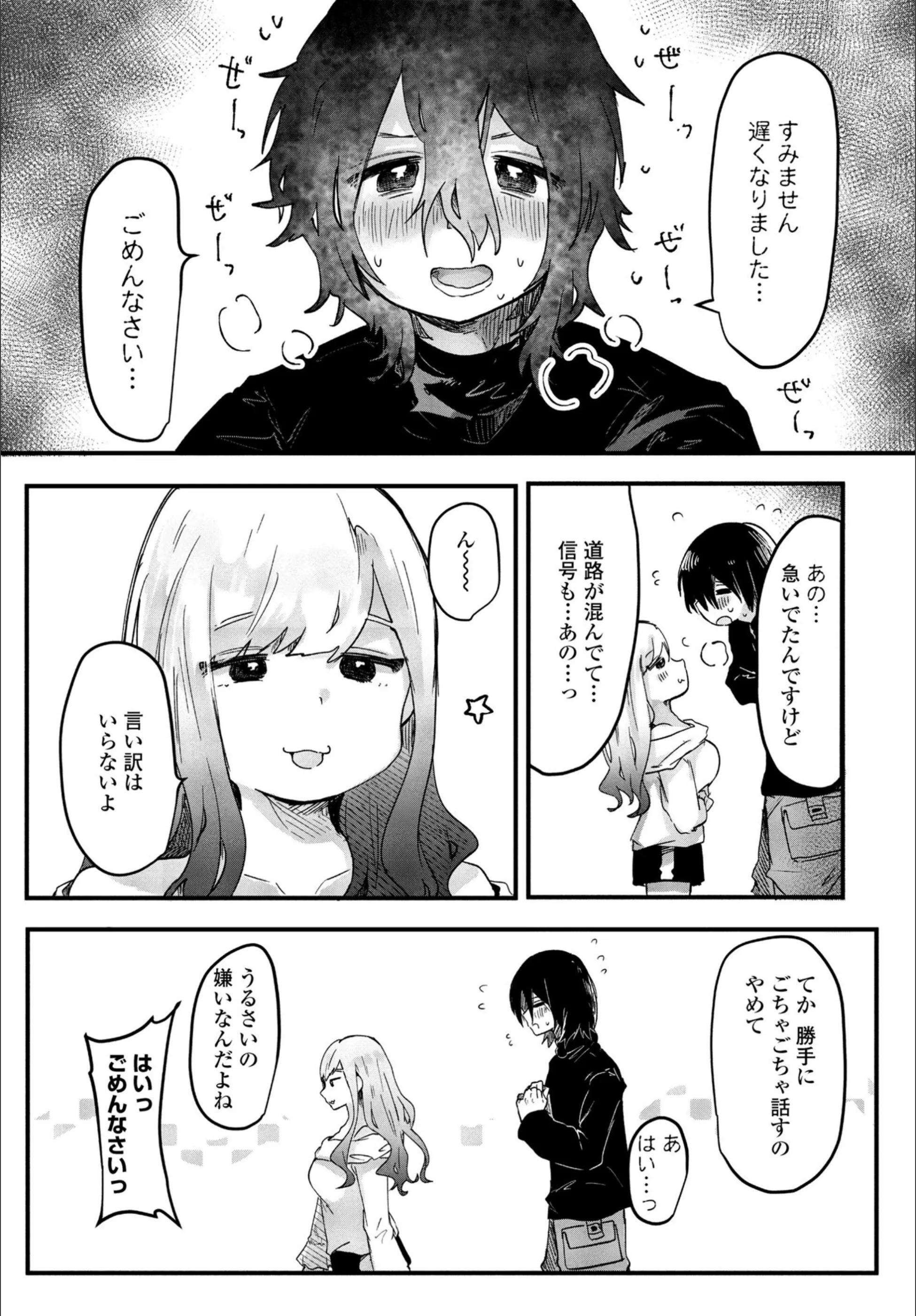 サンプル 3