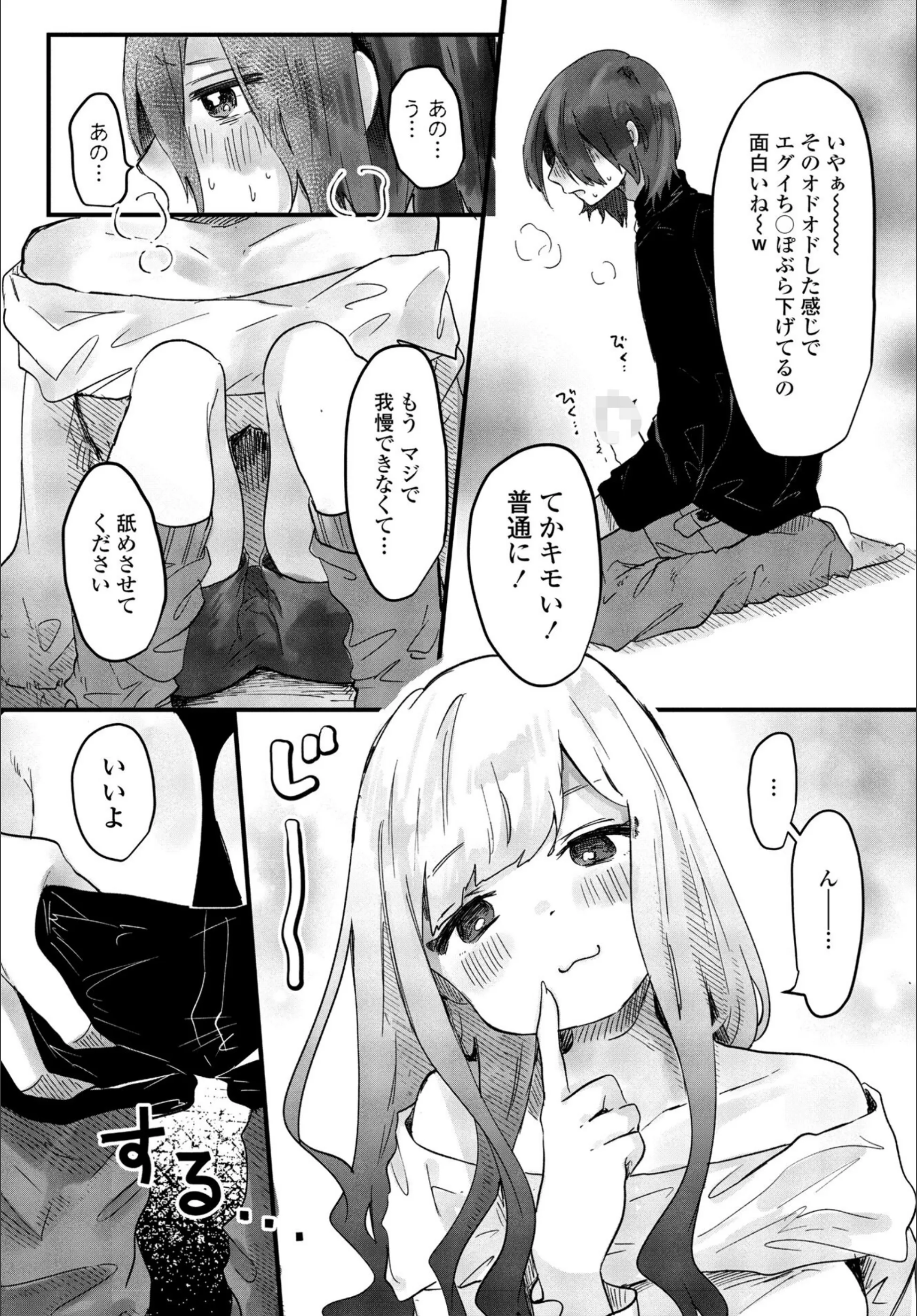 サンプル 4