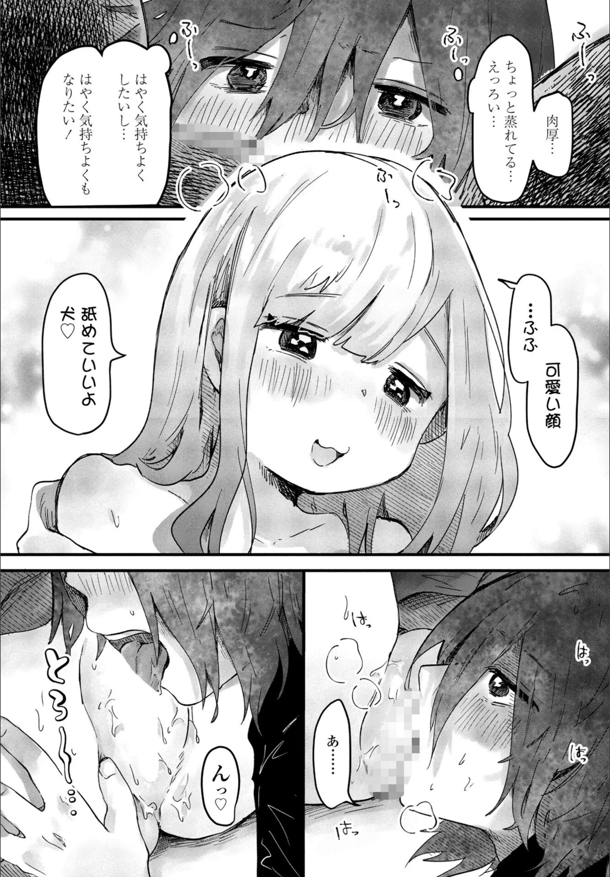 サンプル 6