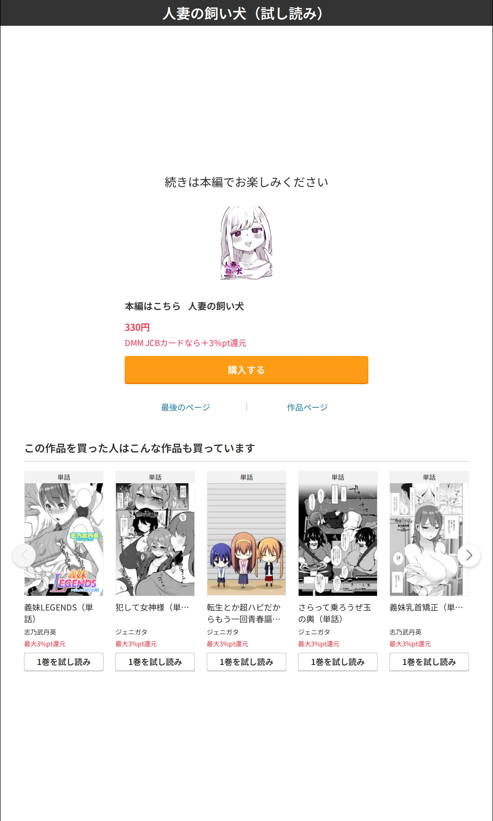 サンプル 7