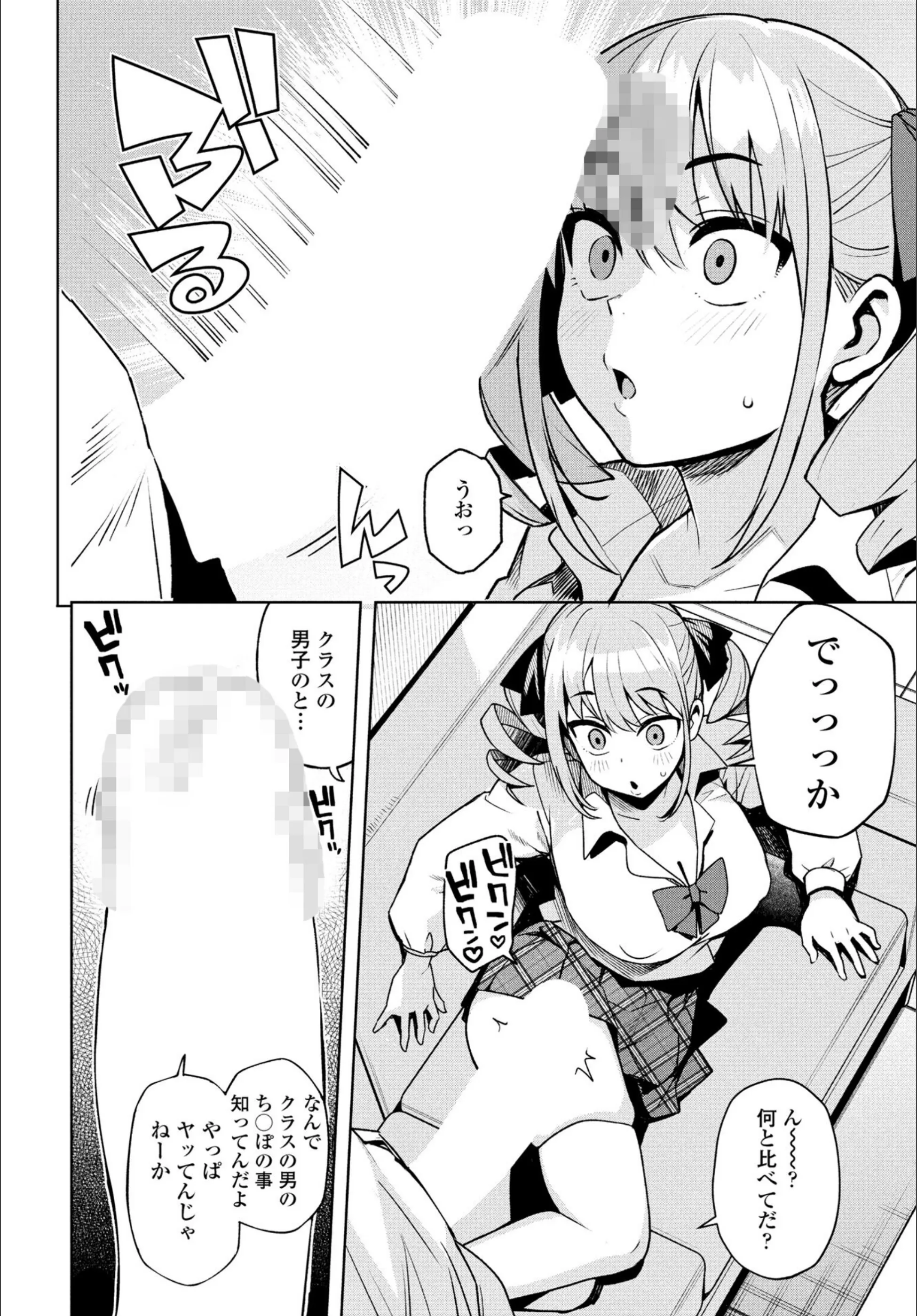 サンプル 6