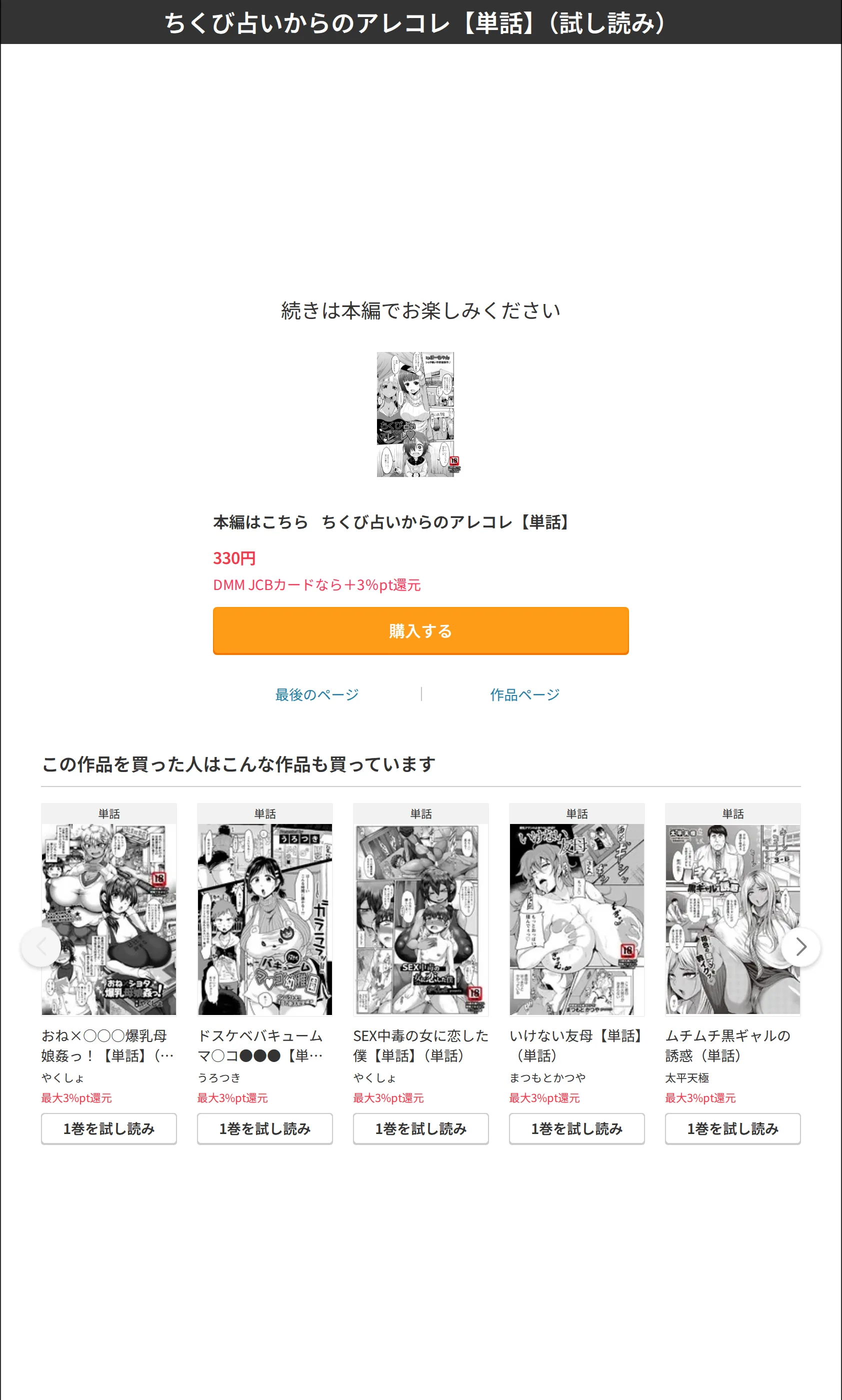 サンプル 8