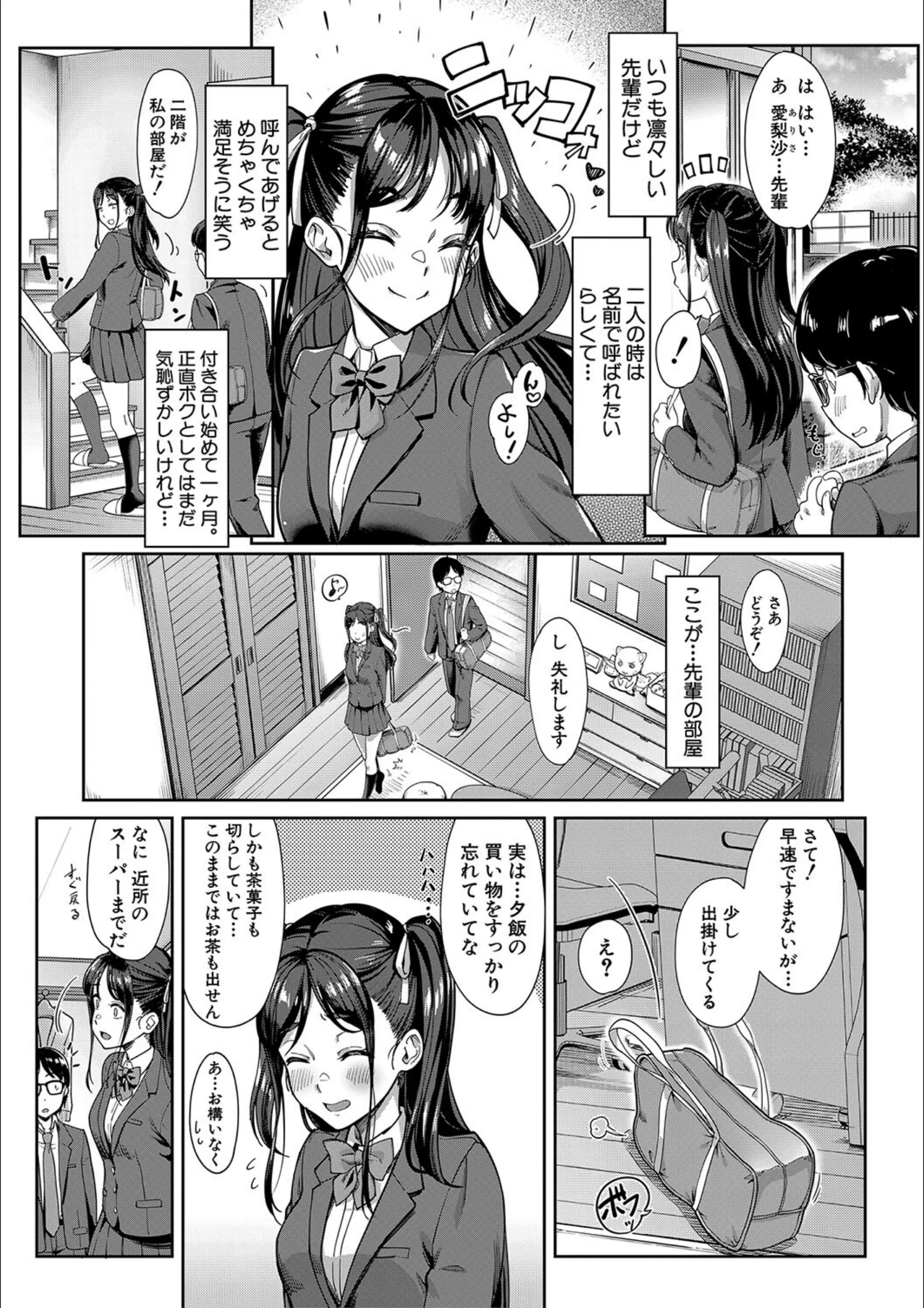 サンプル 2
