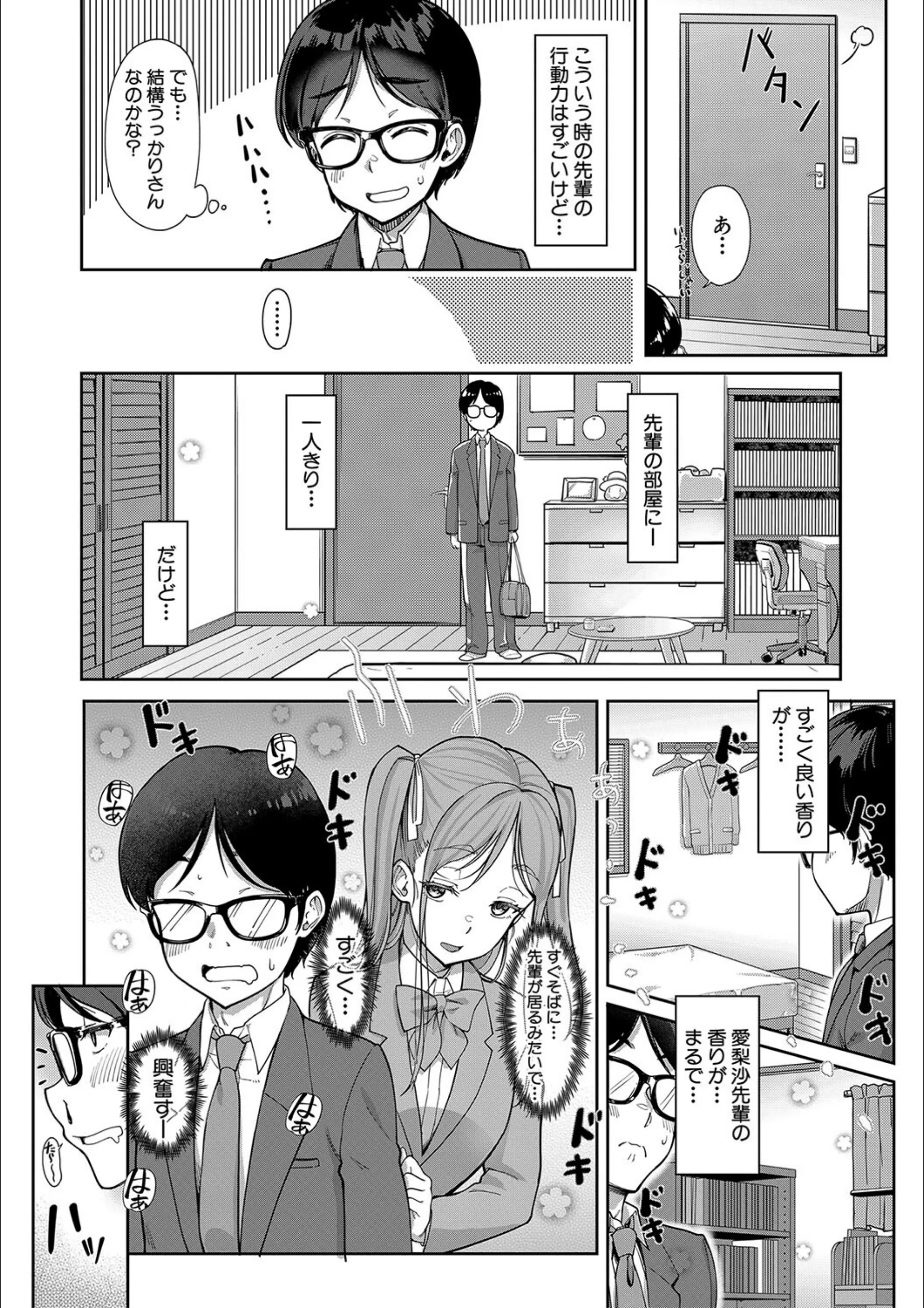 サンプル 3