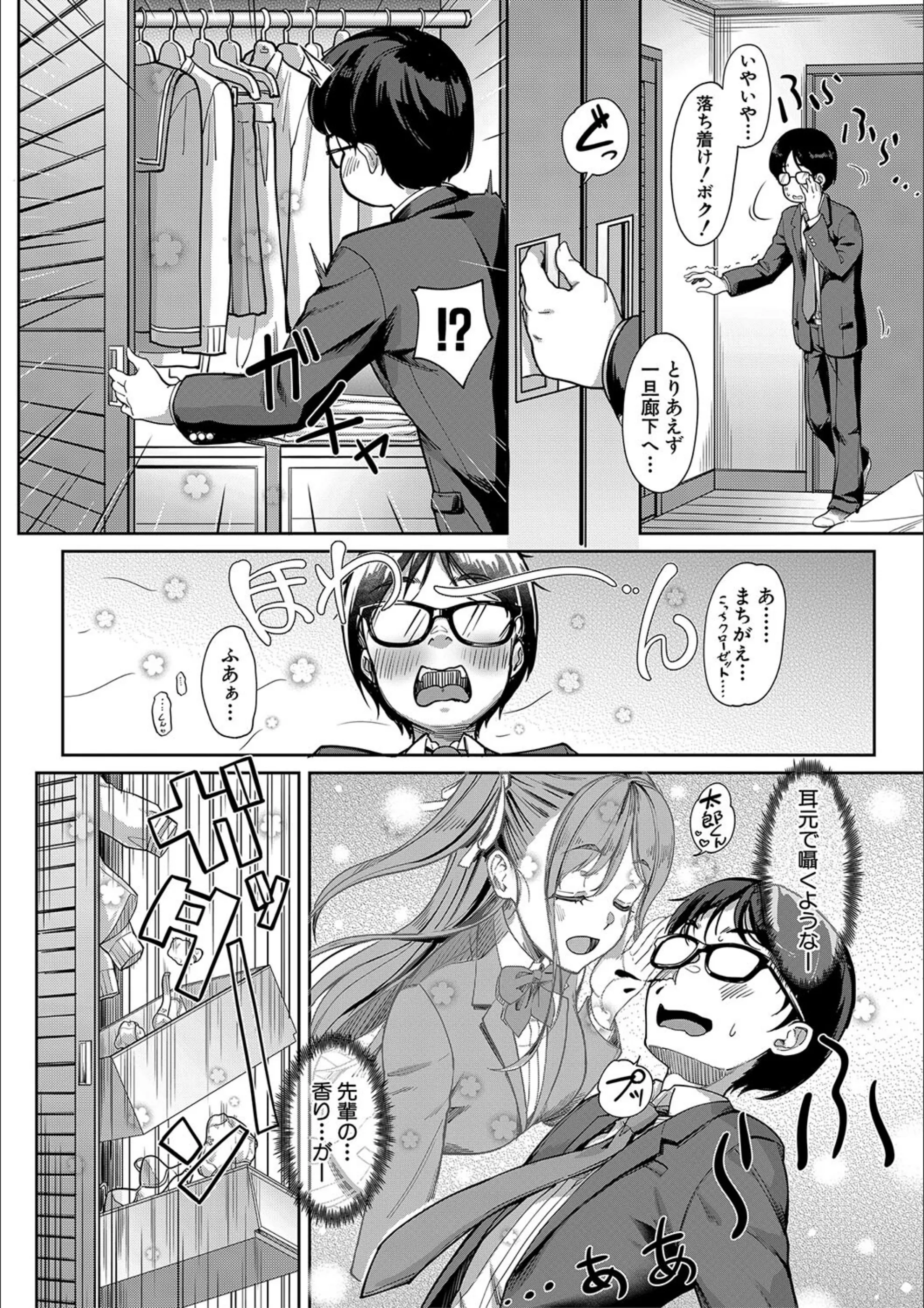 サンプル 4