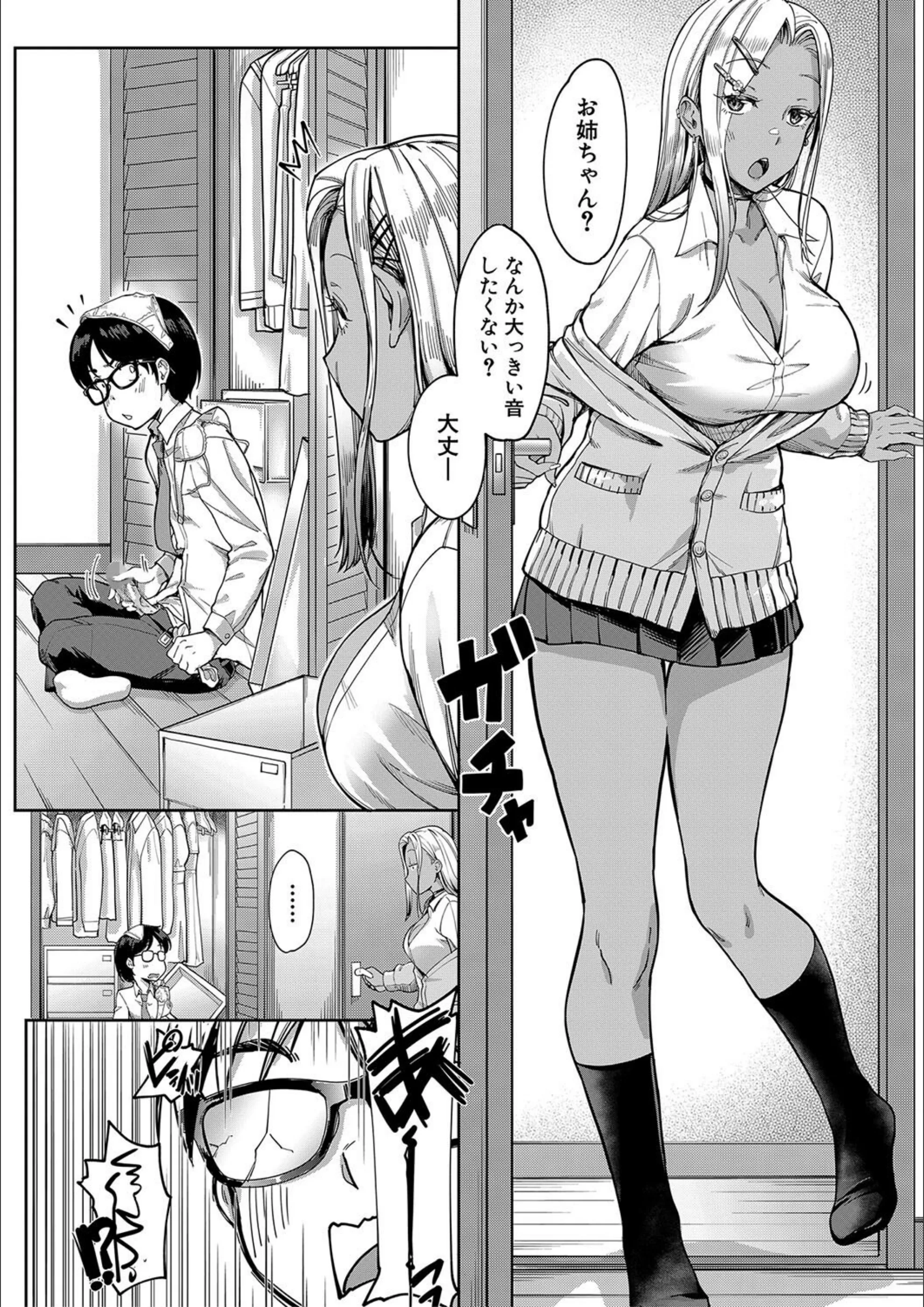サンプル 6