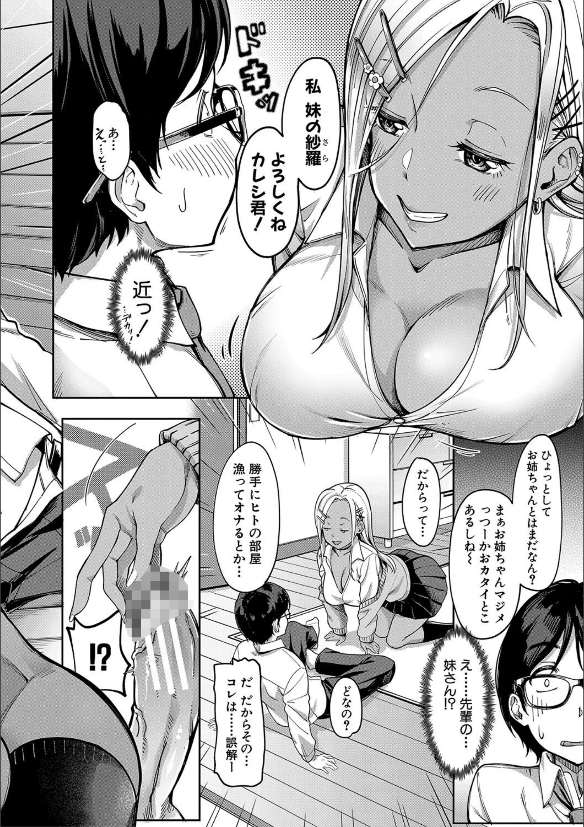 サンプル 7