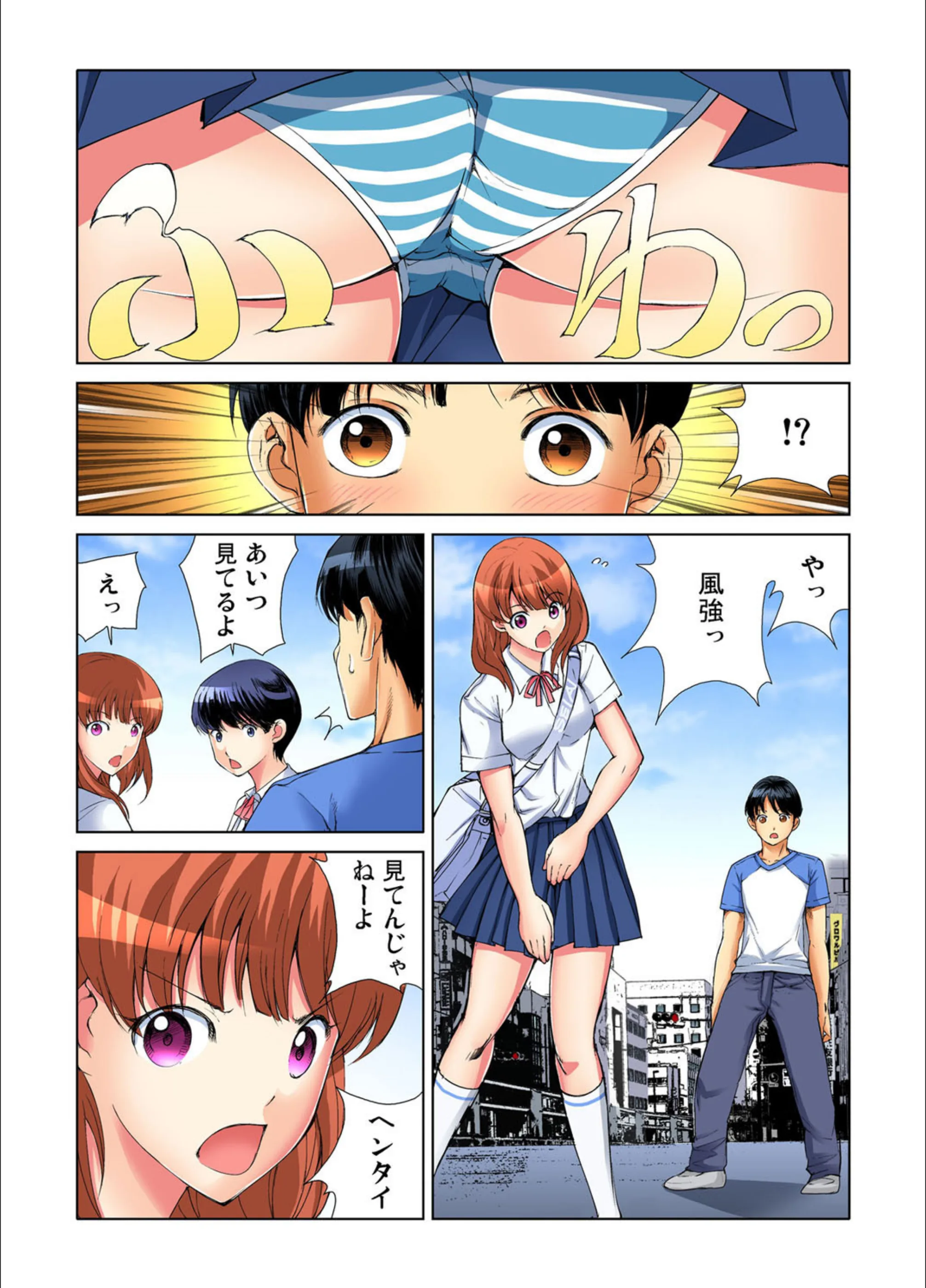 サンプル 2