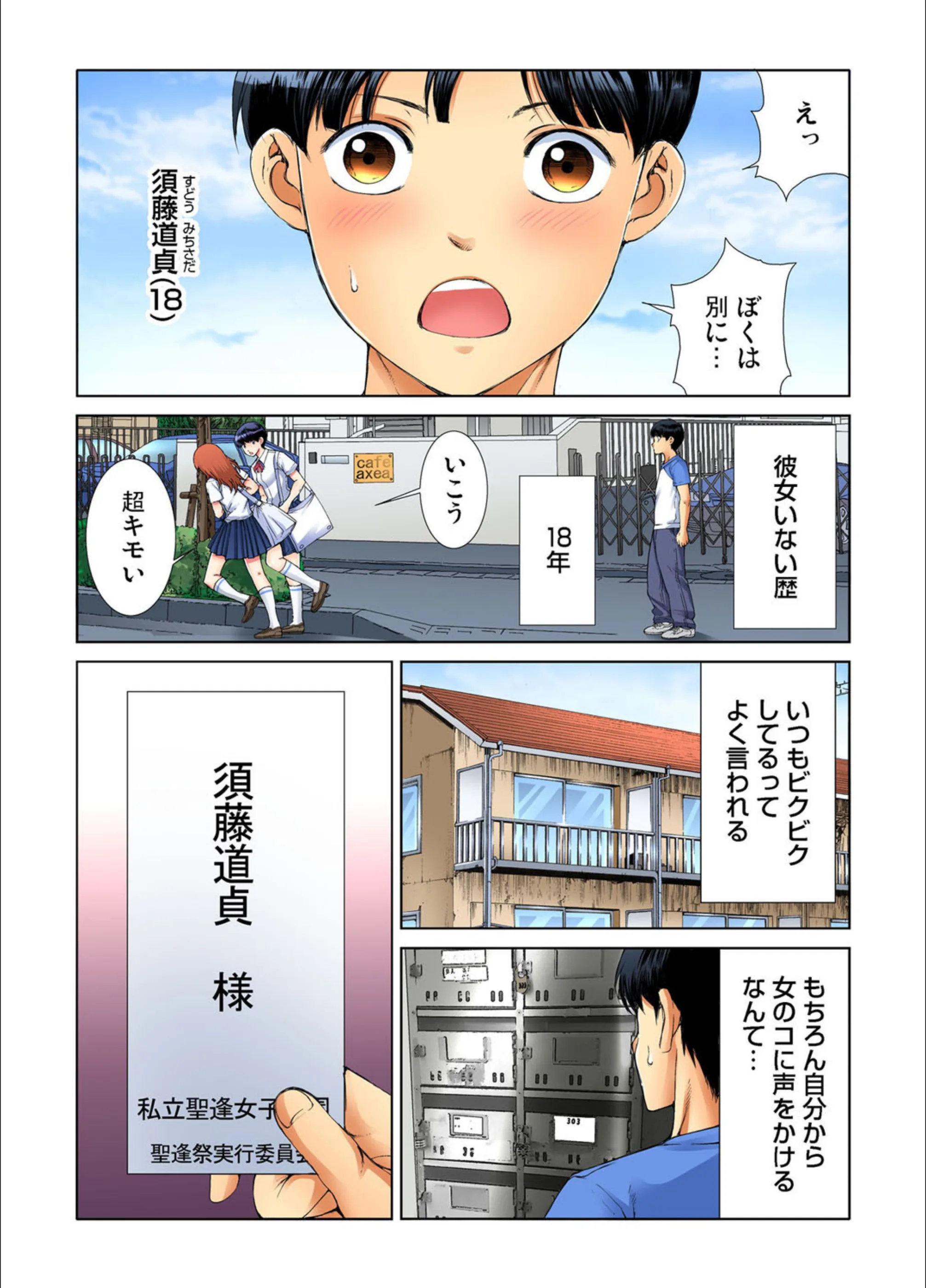 サンプル 3