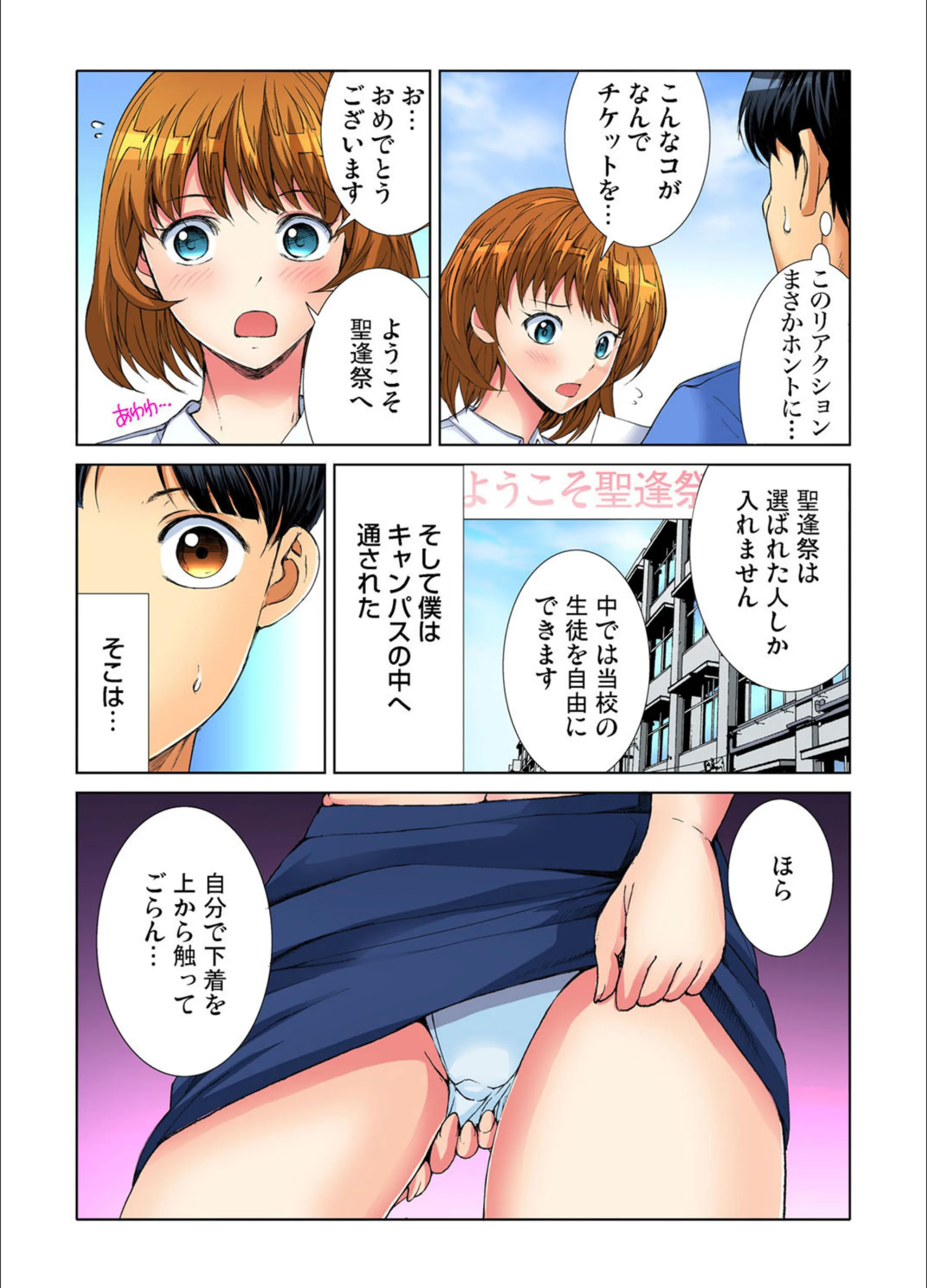 サンプル 6