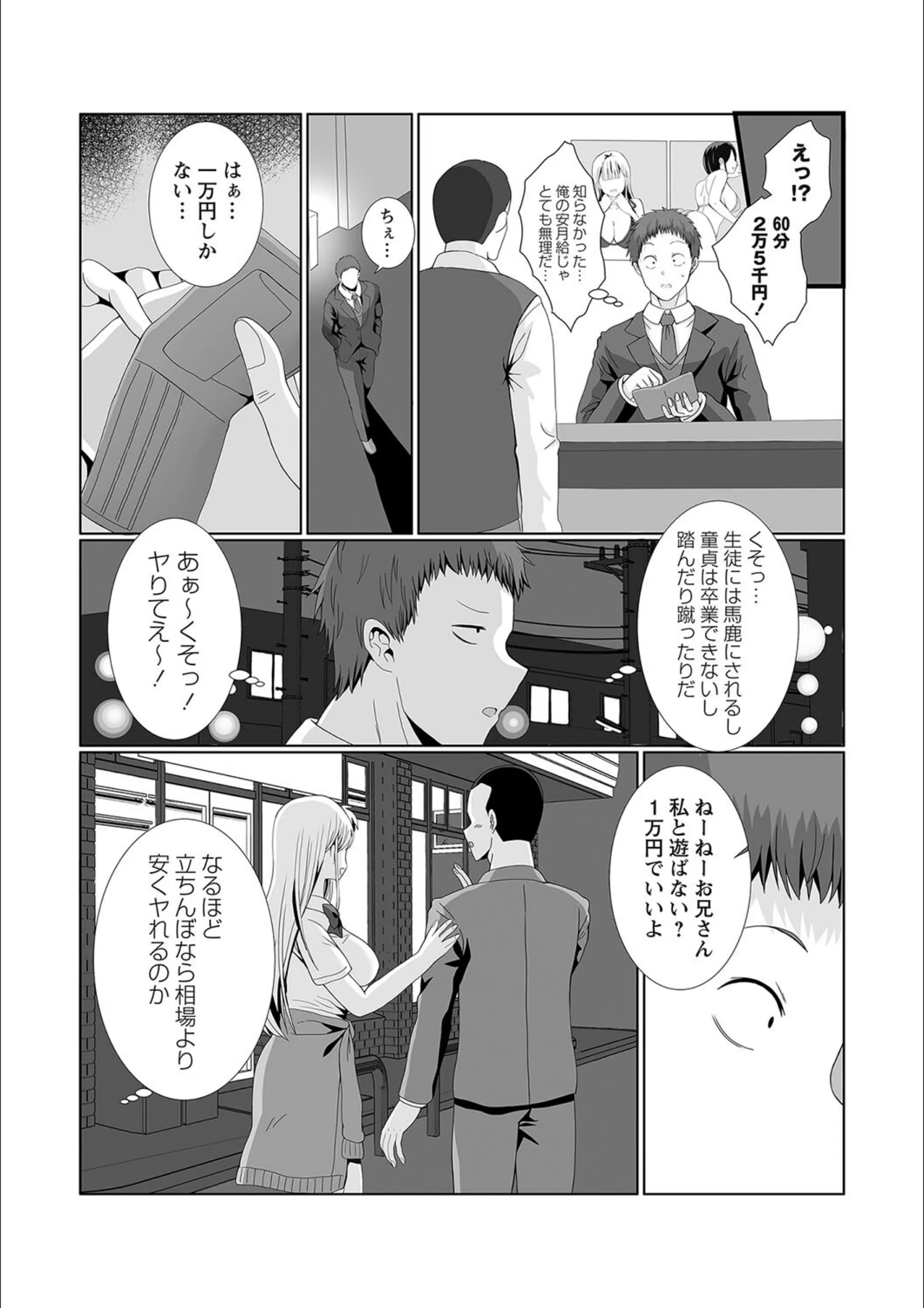 サンプル 3