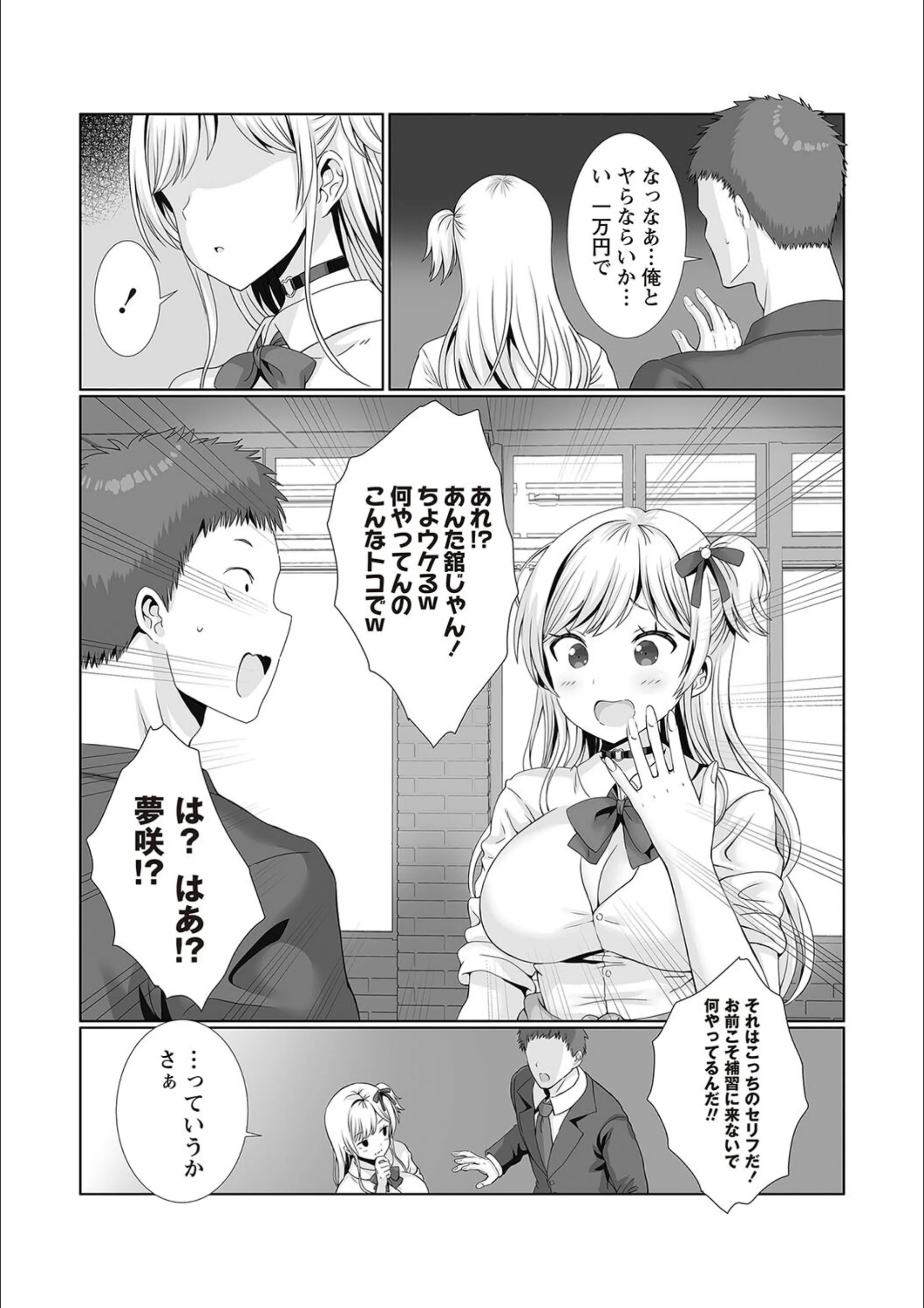 サンプル 4