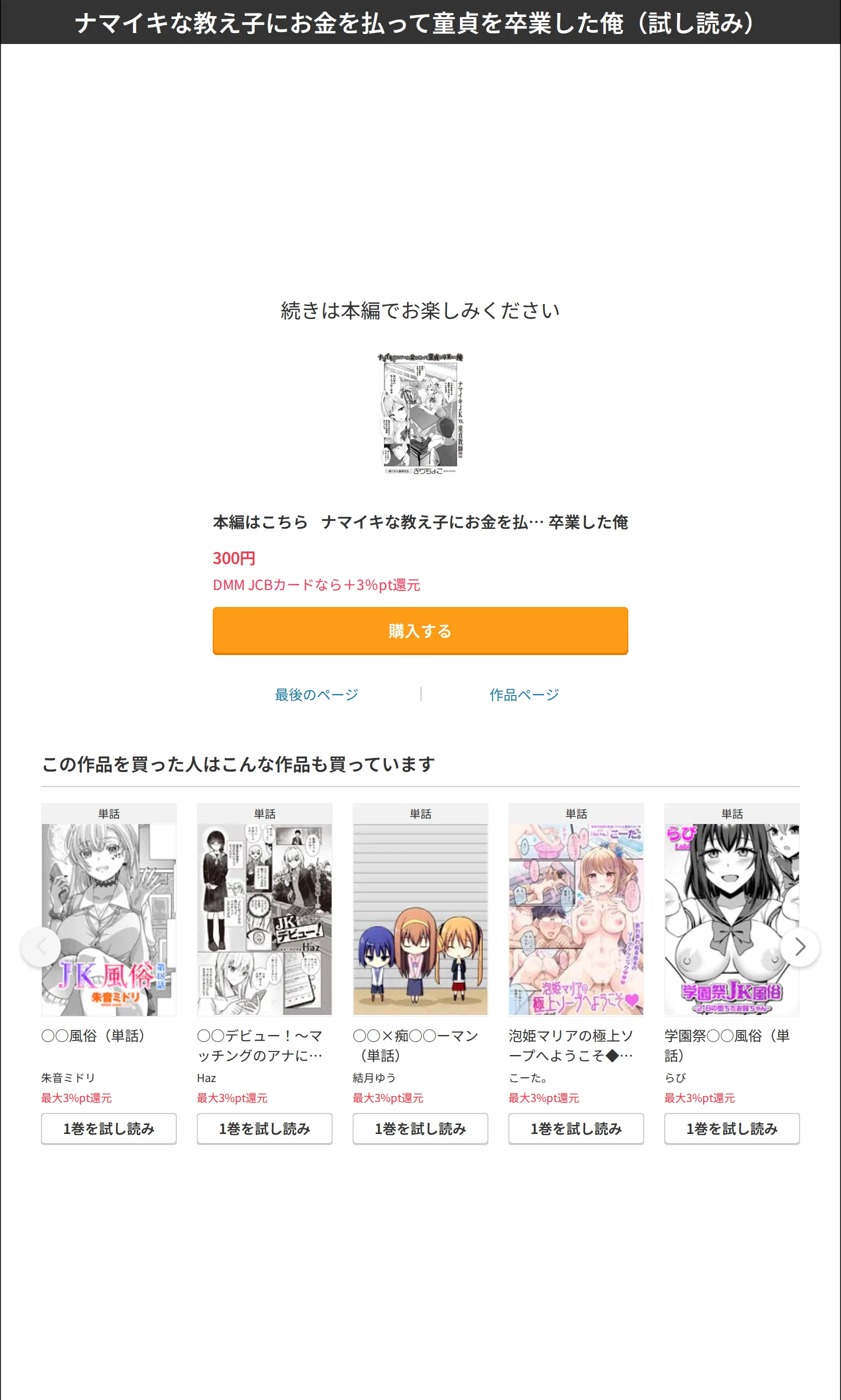 サンプル 6
