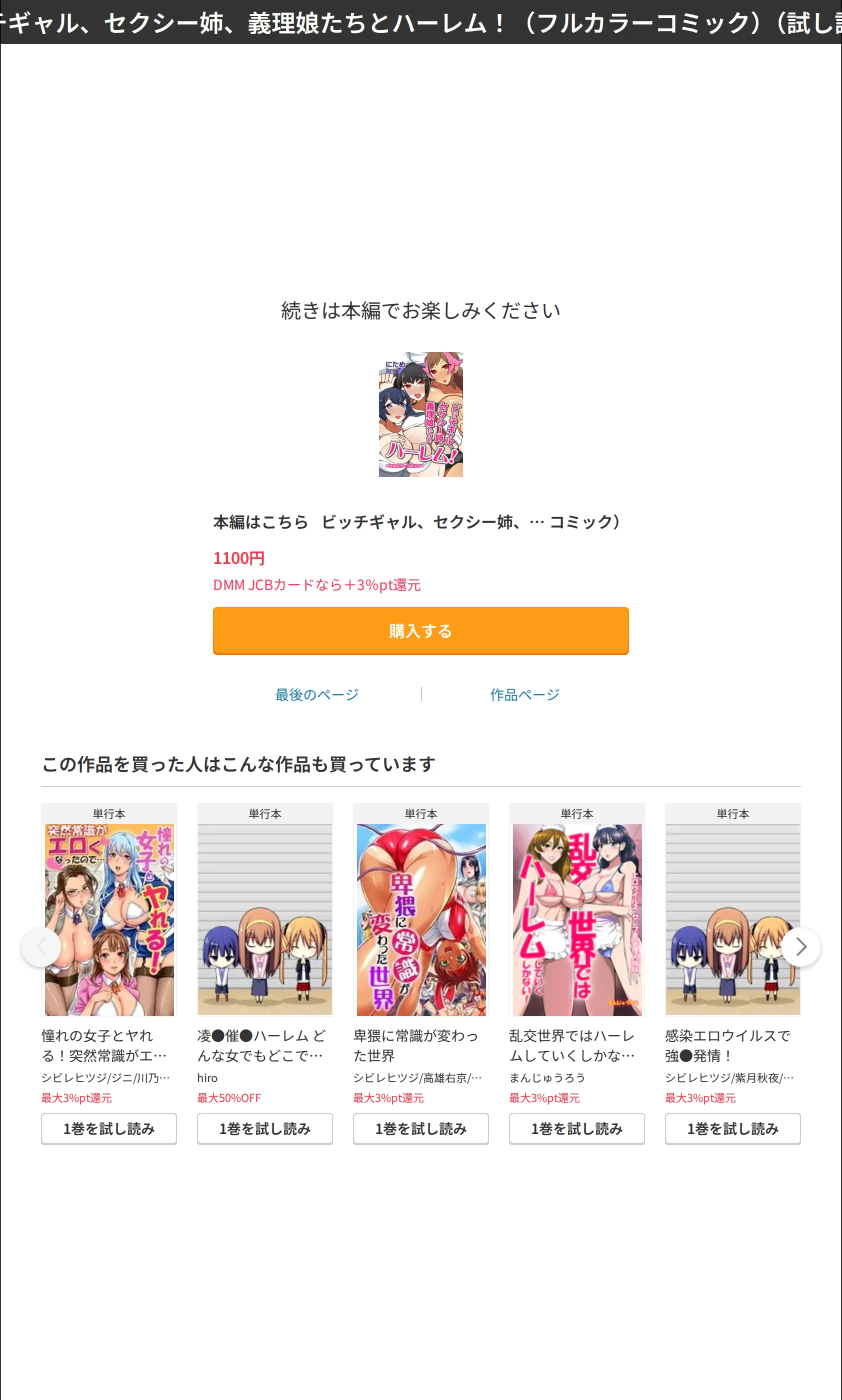 サンプル 12