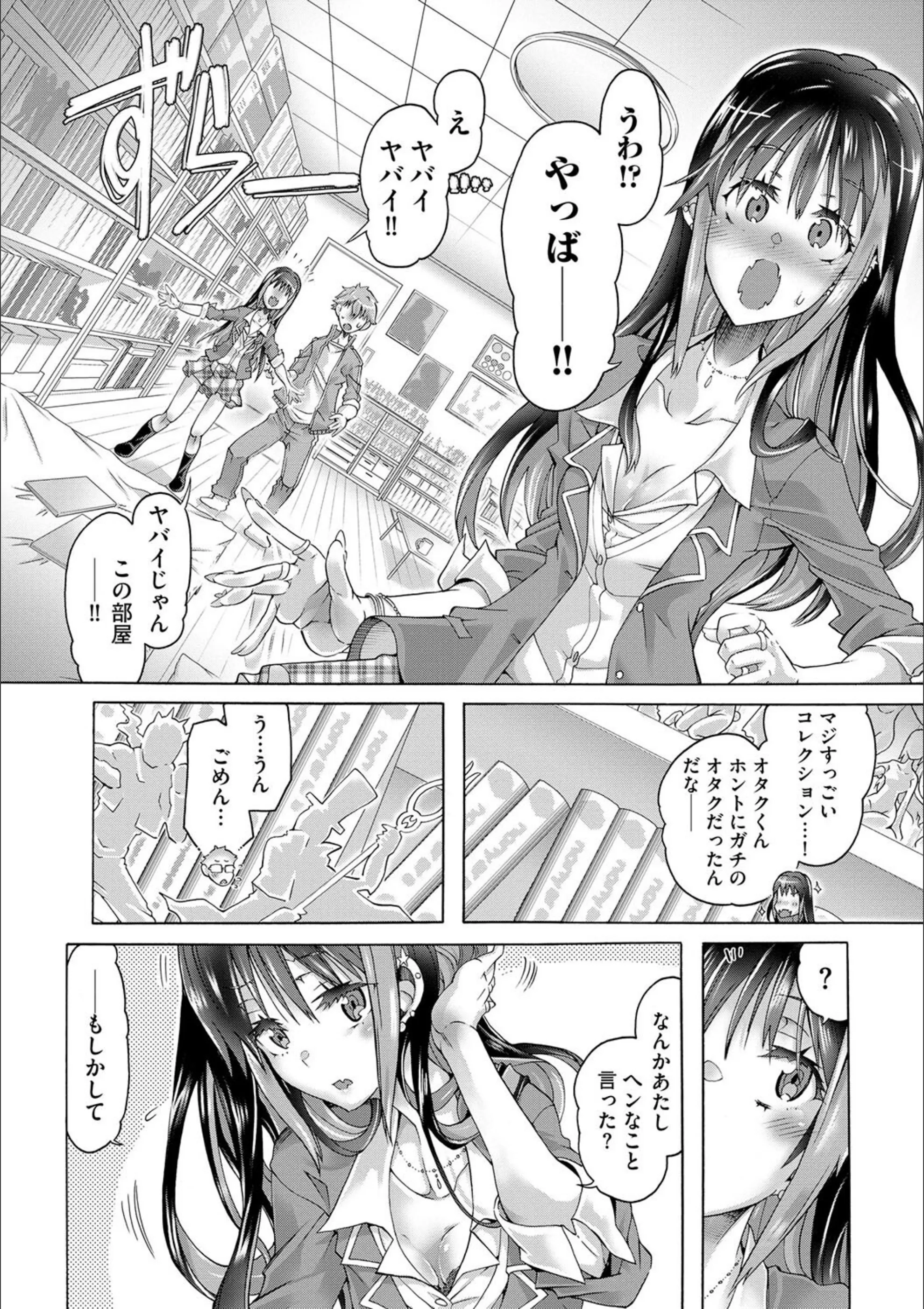 サンプル 8