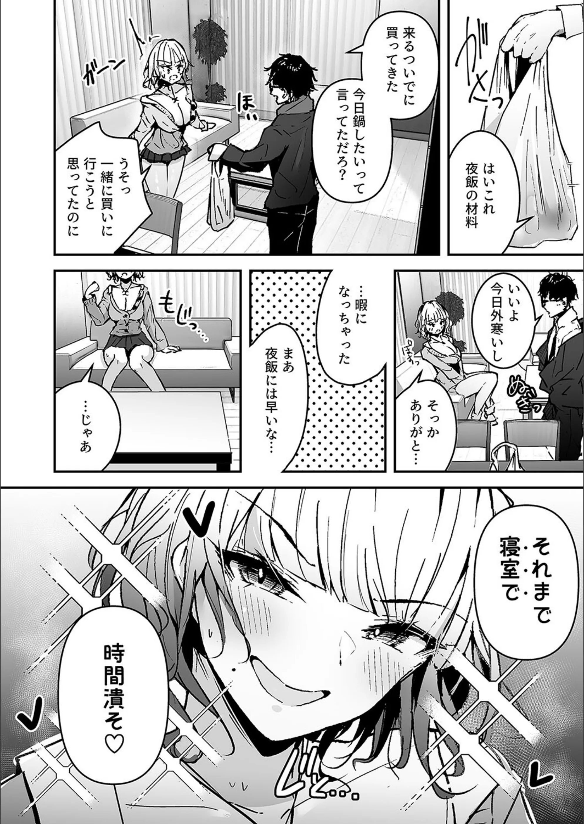 サンプル 4