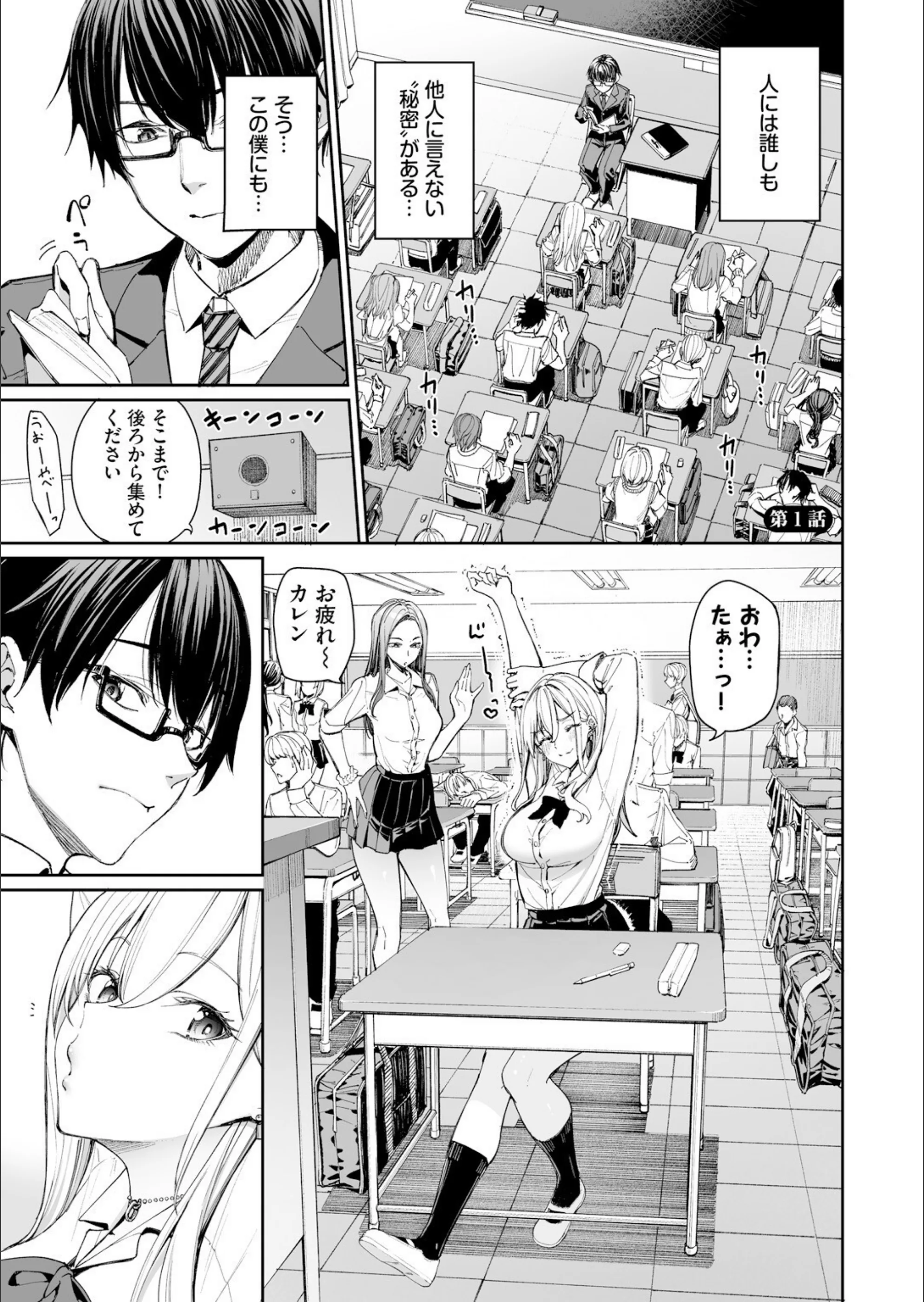 サンプル 2