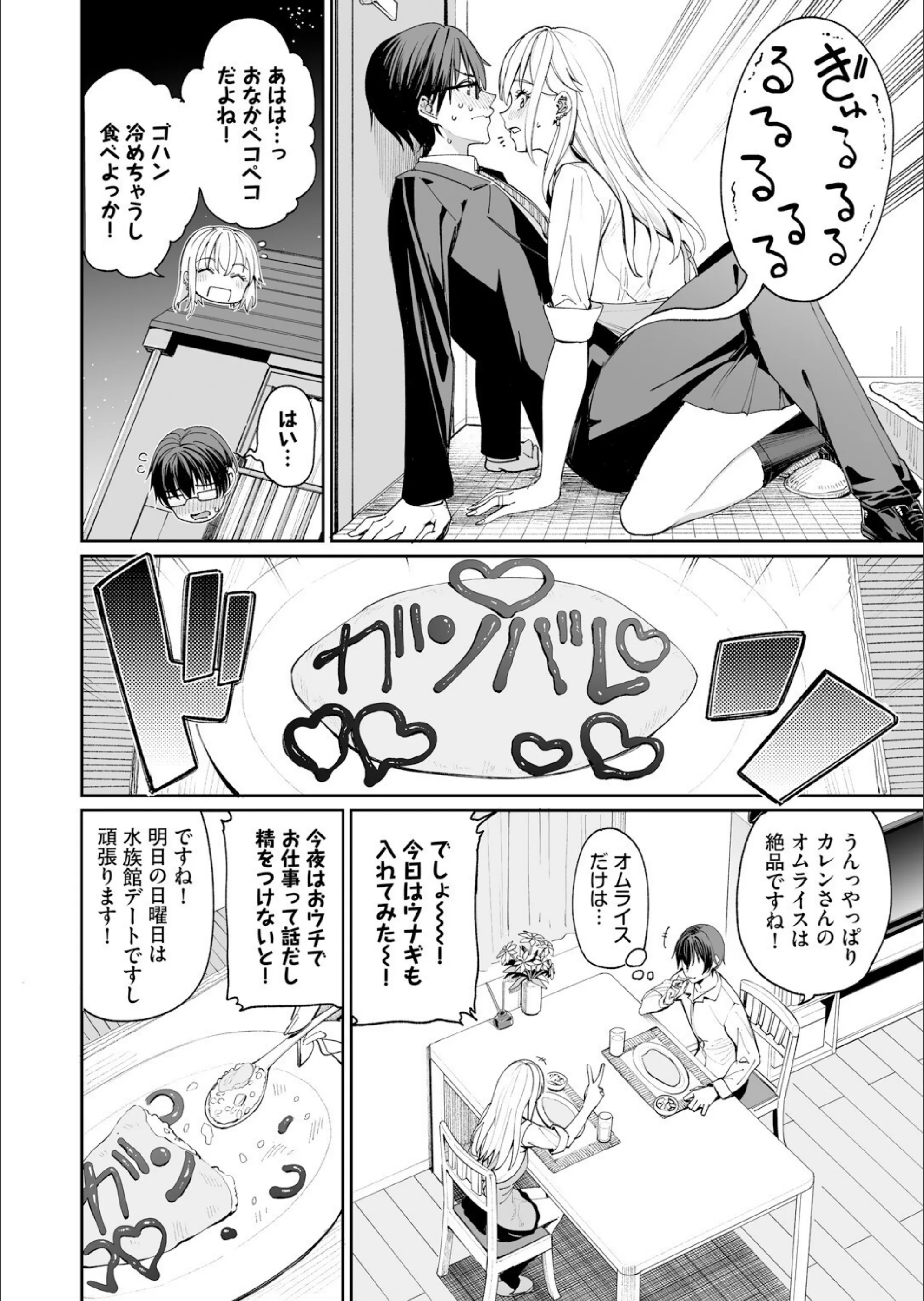 サンプル 7