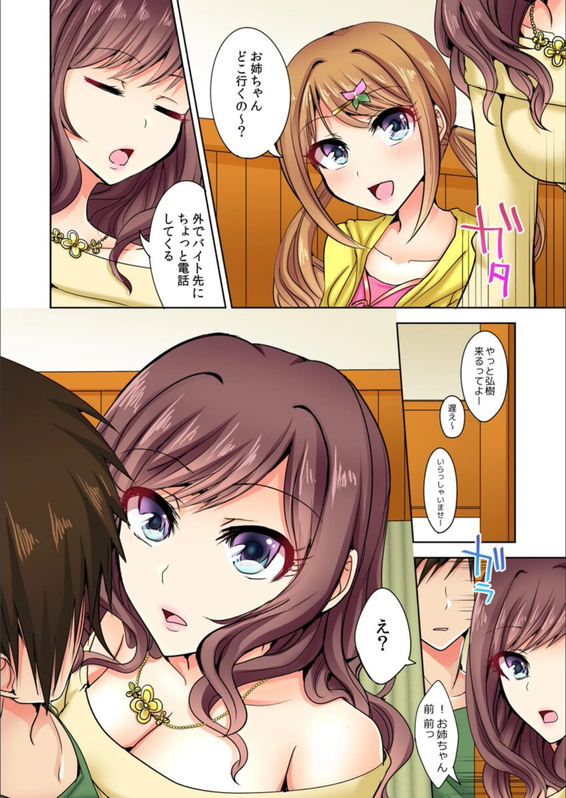 サンプル 4