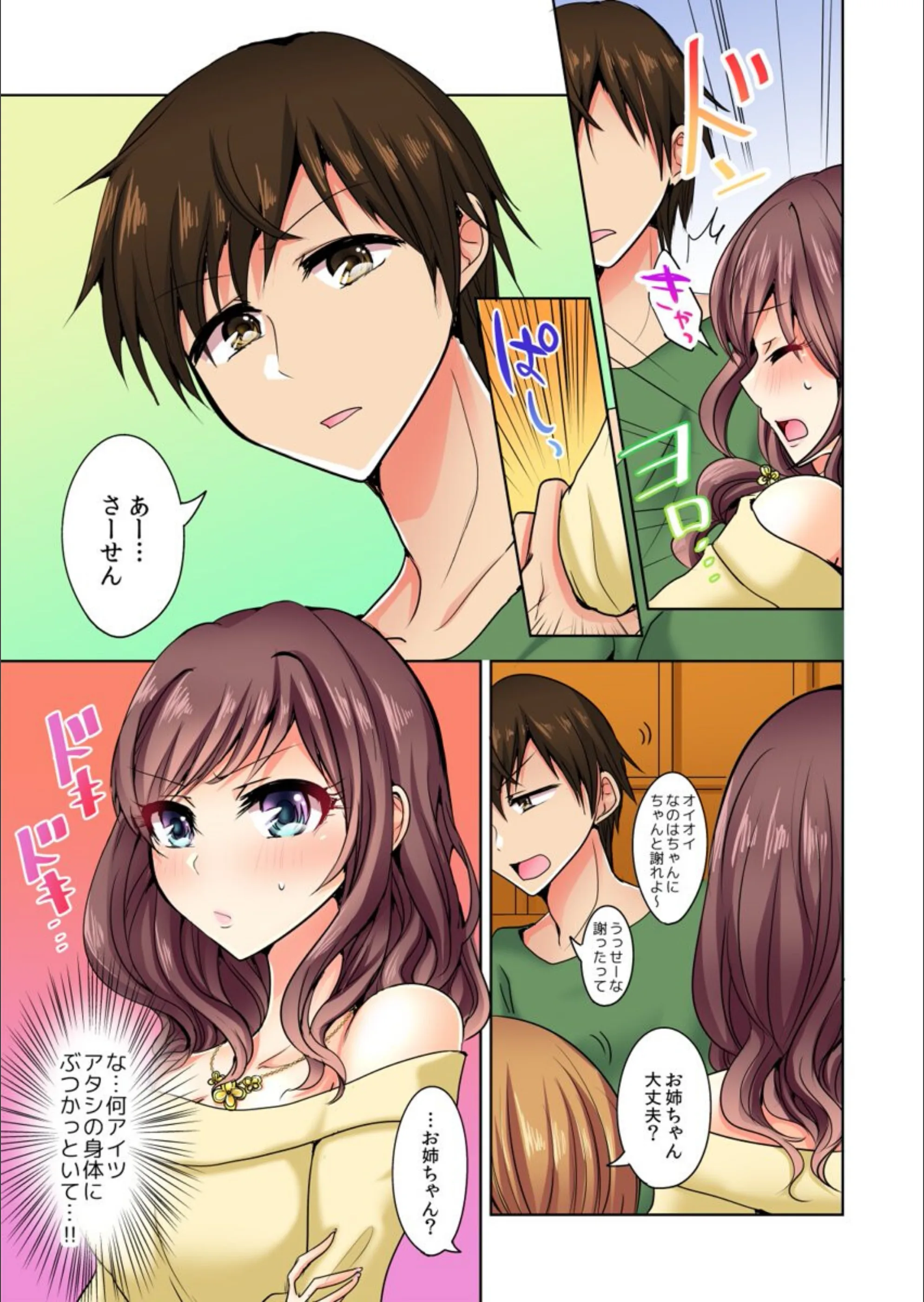 サンプル 5
