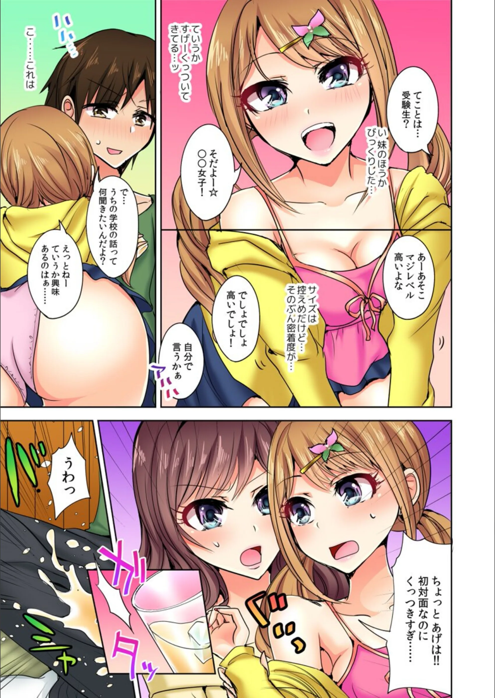 サンプル 7