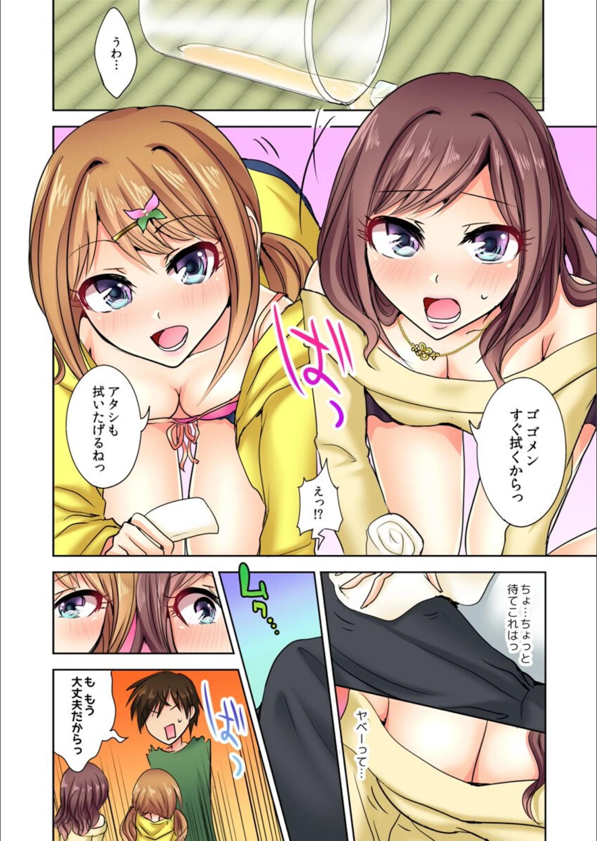 サンプル 8