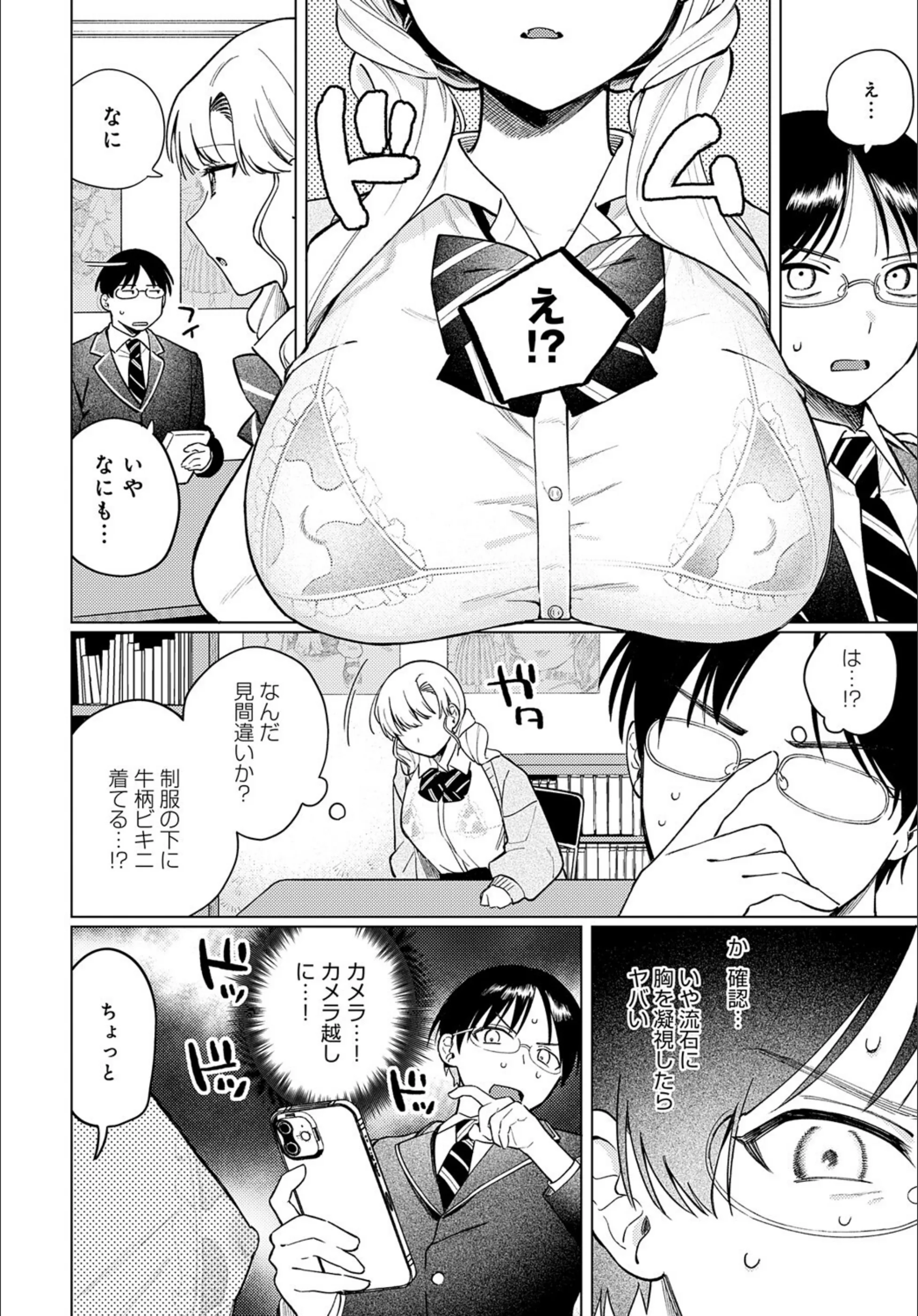 サンプル 3