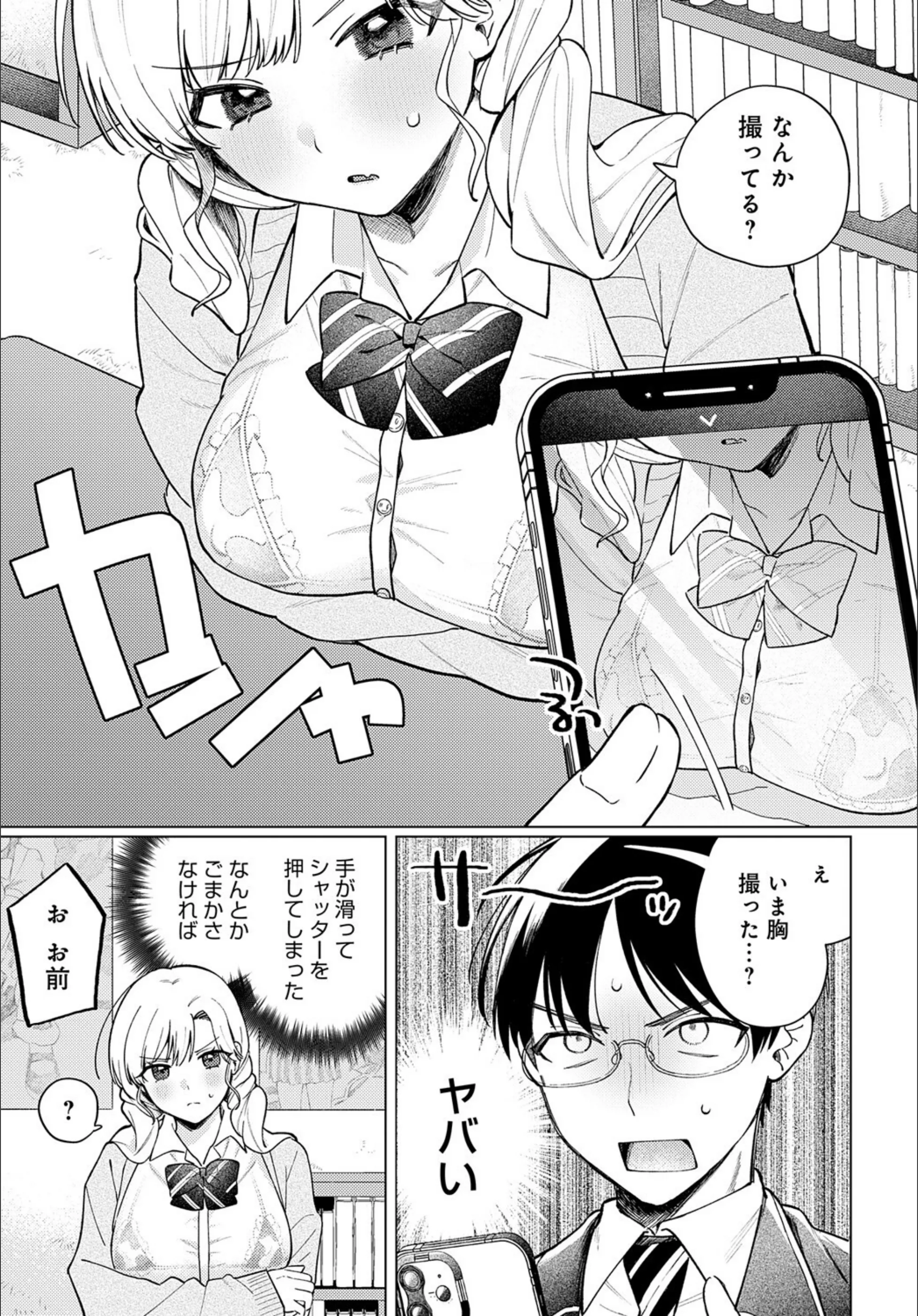 サンプル 4